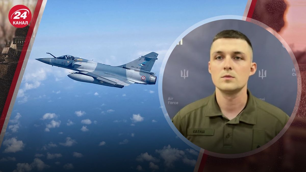 Приоритет – F-16: в Воздушных силах рассказали, как Украине помогли бы самолеты Mirage 2000 - 24 Канал