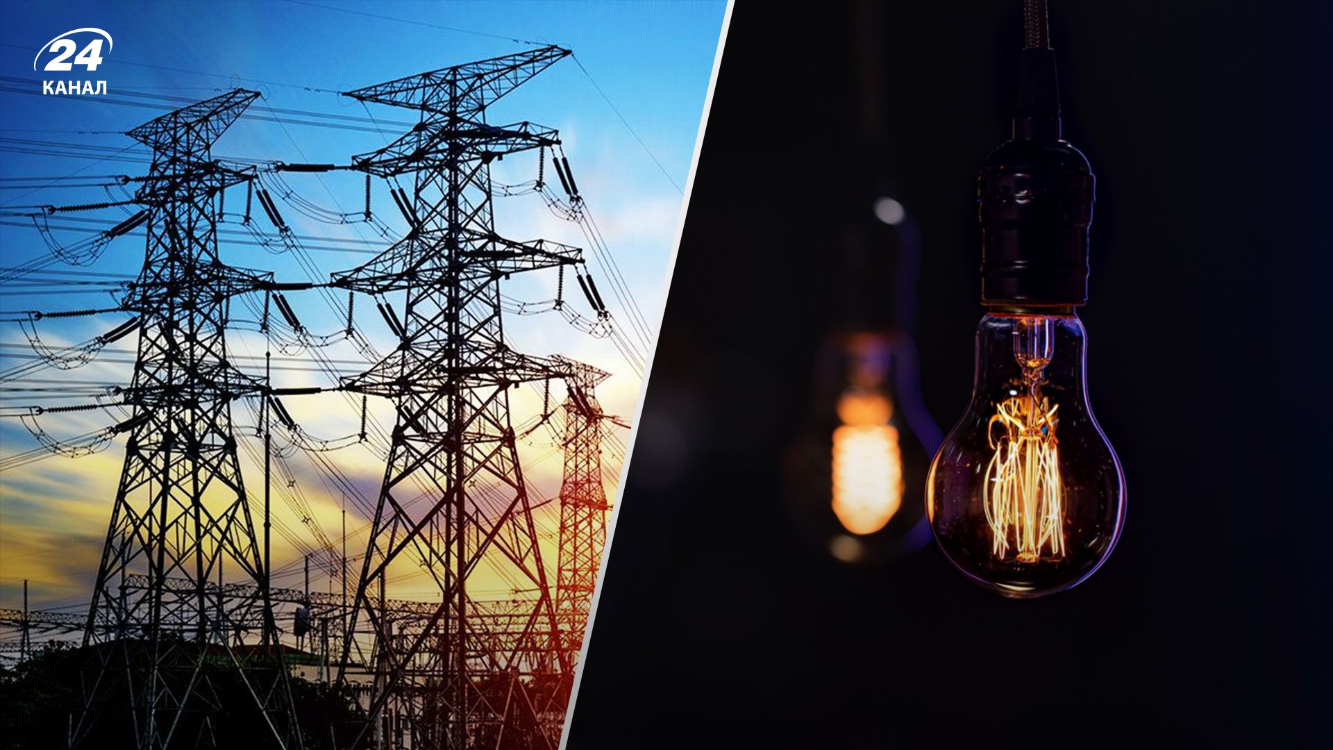 В Украине в тестовом режиме будет работать новый порядок распределения лимитов электроэнергии В Украине в тестовом режиме будет работать новый порядок распределения лимитов электроэнергии