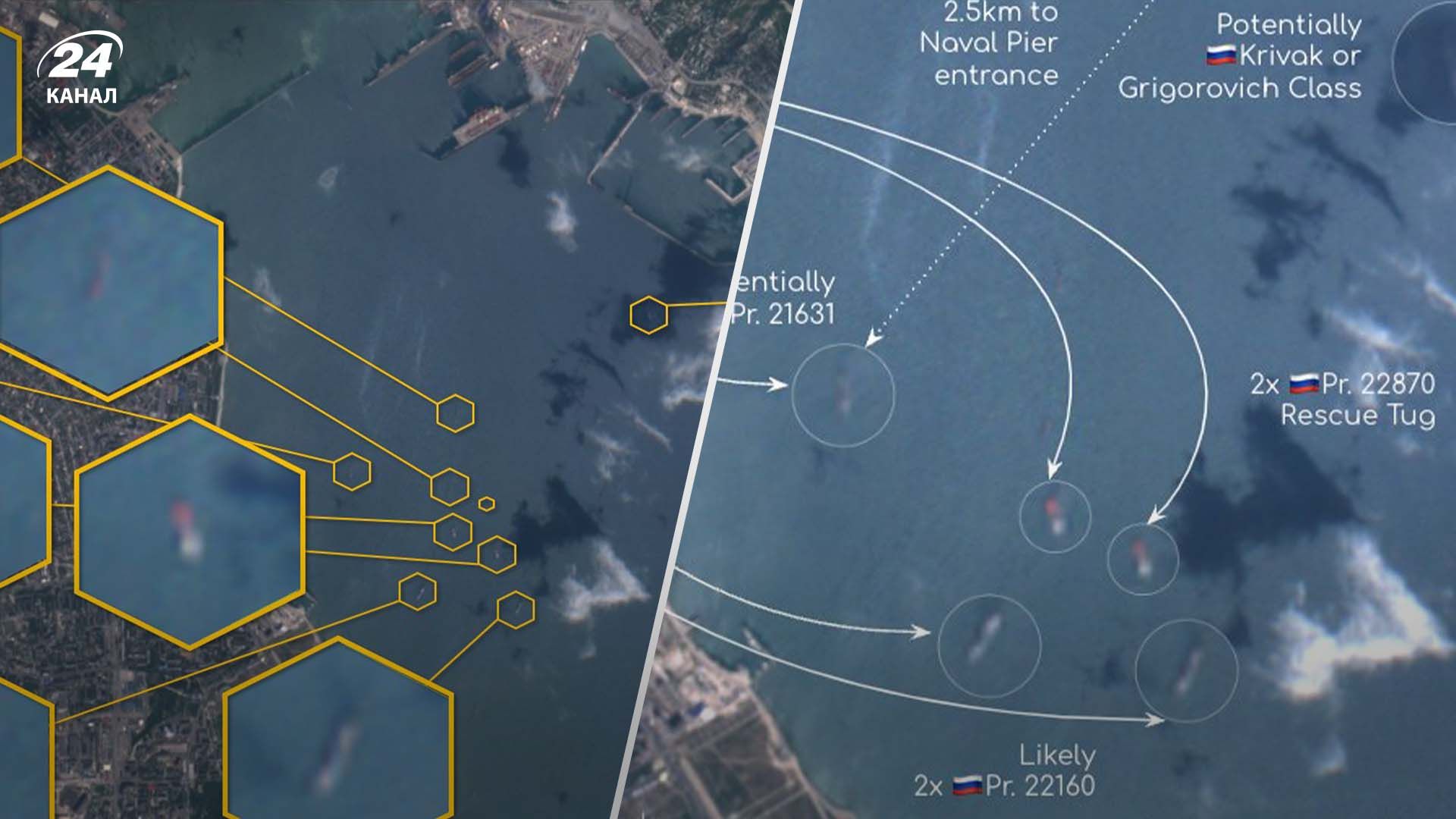 Деталі про переміщення російських кораблів з Новоросійська - 24 Канал
