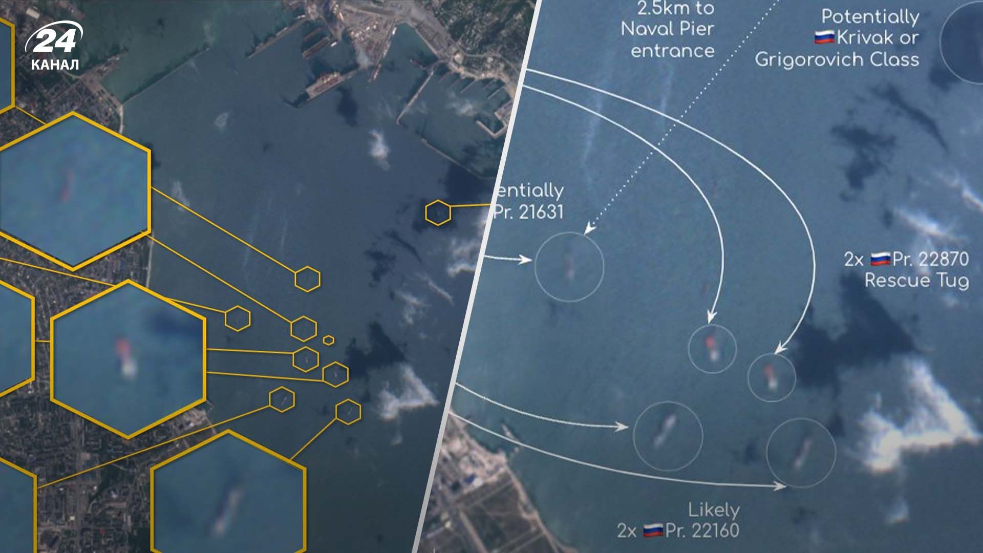 Деталі про переміщення російських кораблів з Новоросійська - 24 Канал Деталі про переміщення російських кораблів з Новоросійська - 24 Канал