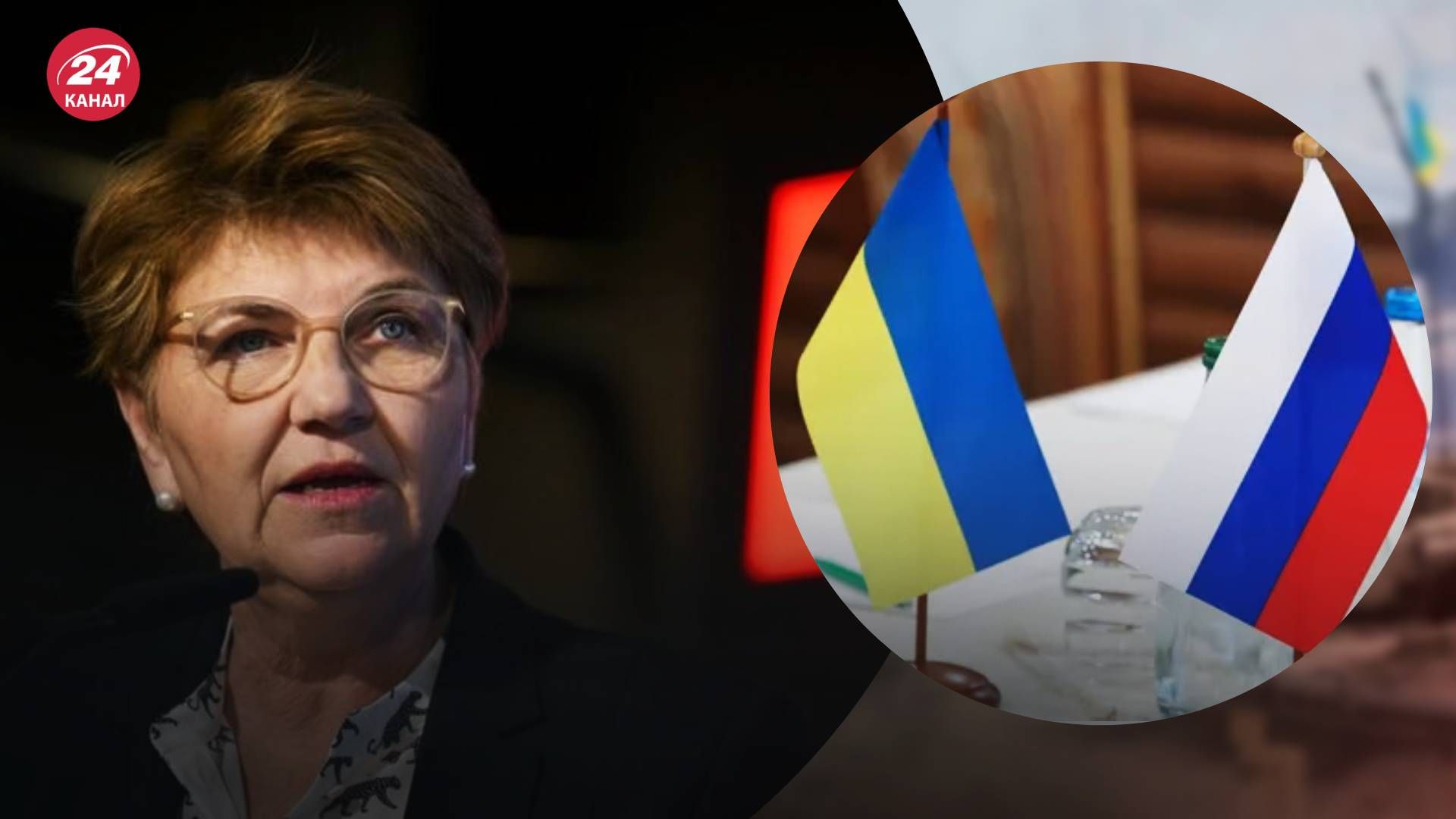 Президентка Швейцарії висловилася про участь Росії Президентка Швейцарії висловилася про участь Росії