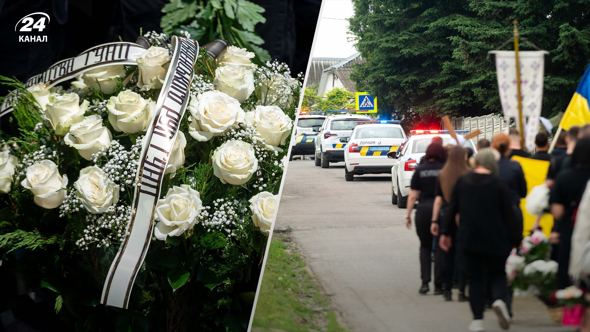 На Рівненщині попрощалися з Олександрою Олещук На Рівненщині попрощалися з Олександрою Олещук