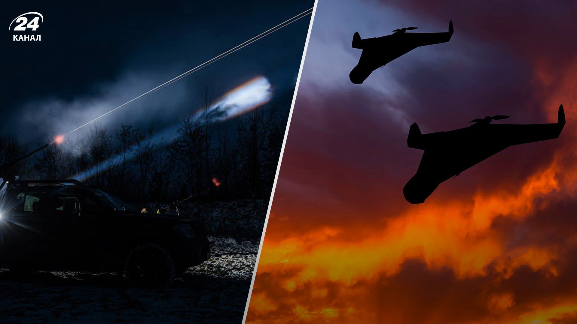 Атака Шахедами Атака Шахедами