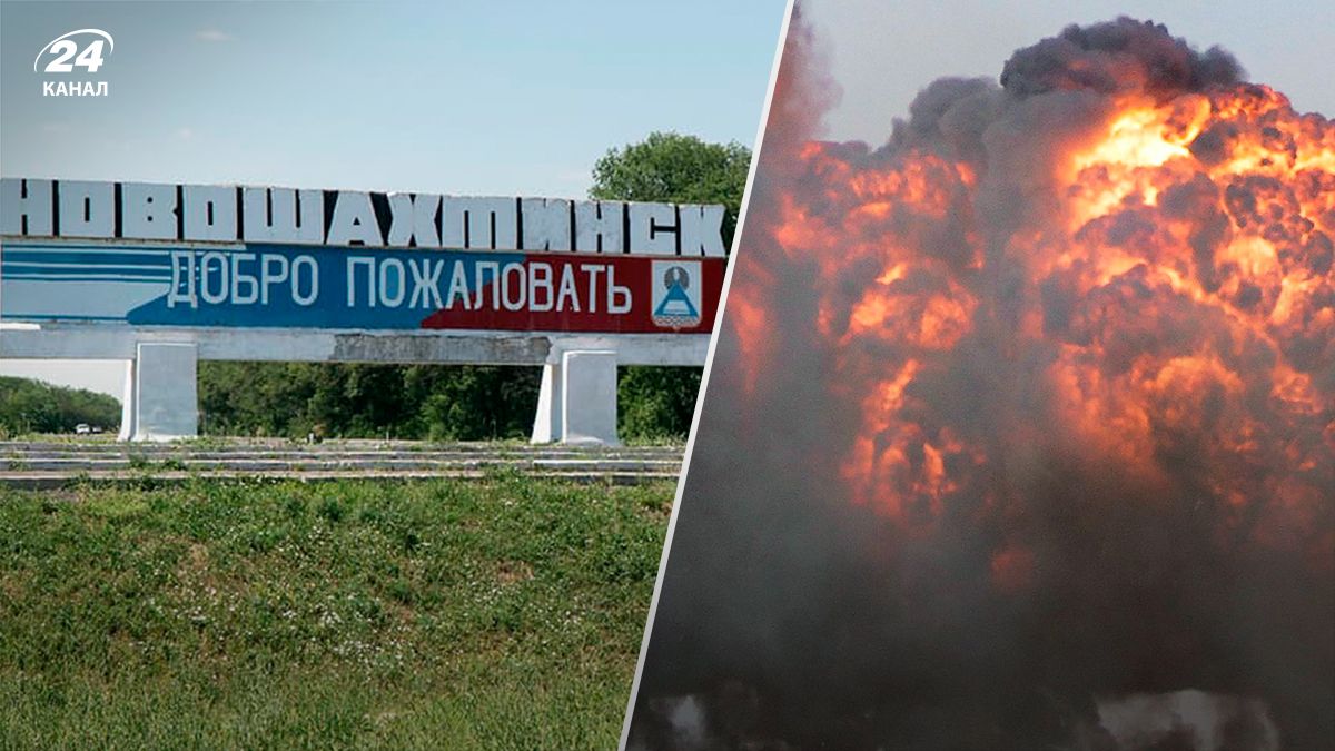 Взрывы в Новошахтинске