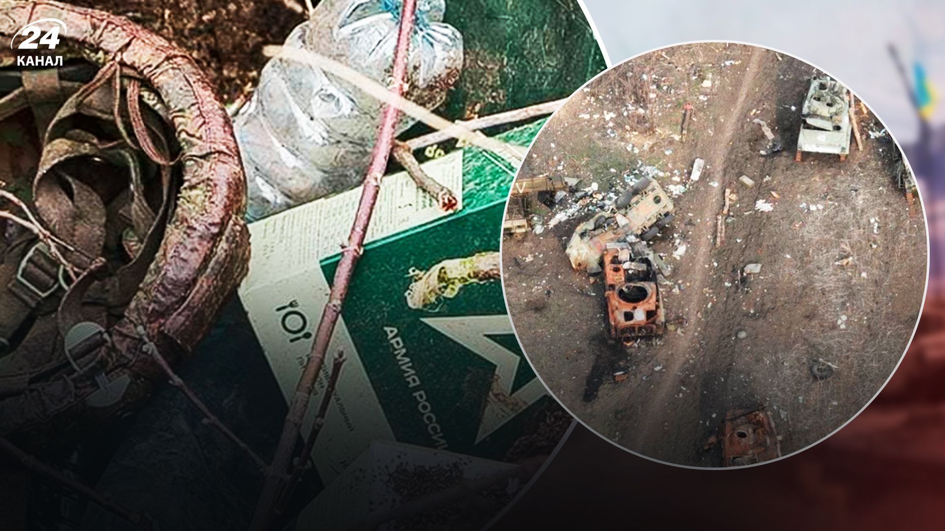 Потери врага 8 июня Потери врага 8 июня