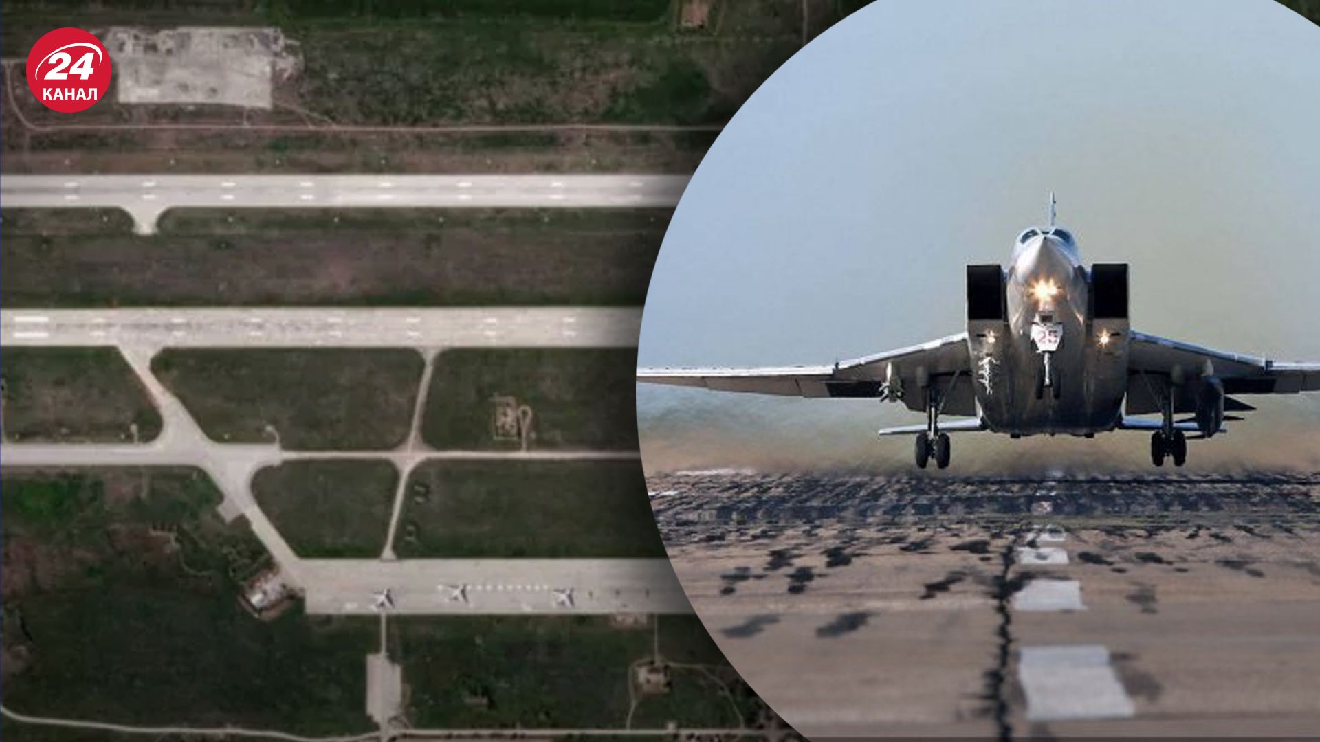 Усе, що відомо про аеродром "Моздок" Усе, що відомо про аеродром "Моздок"