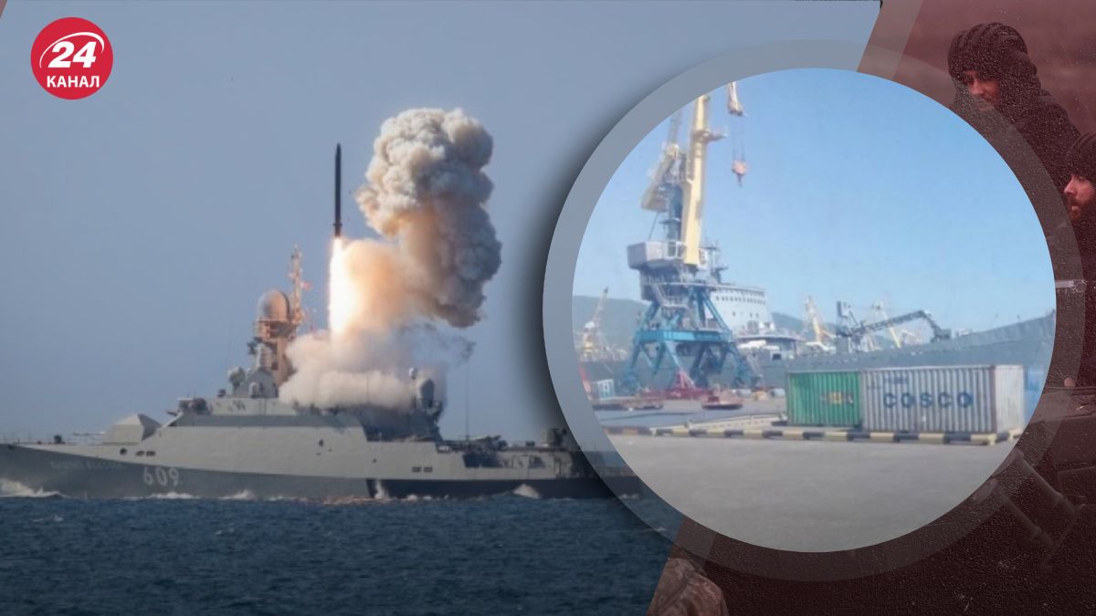 Ракетоносители в Новороссийске Ракетоносители в Новороссийске