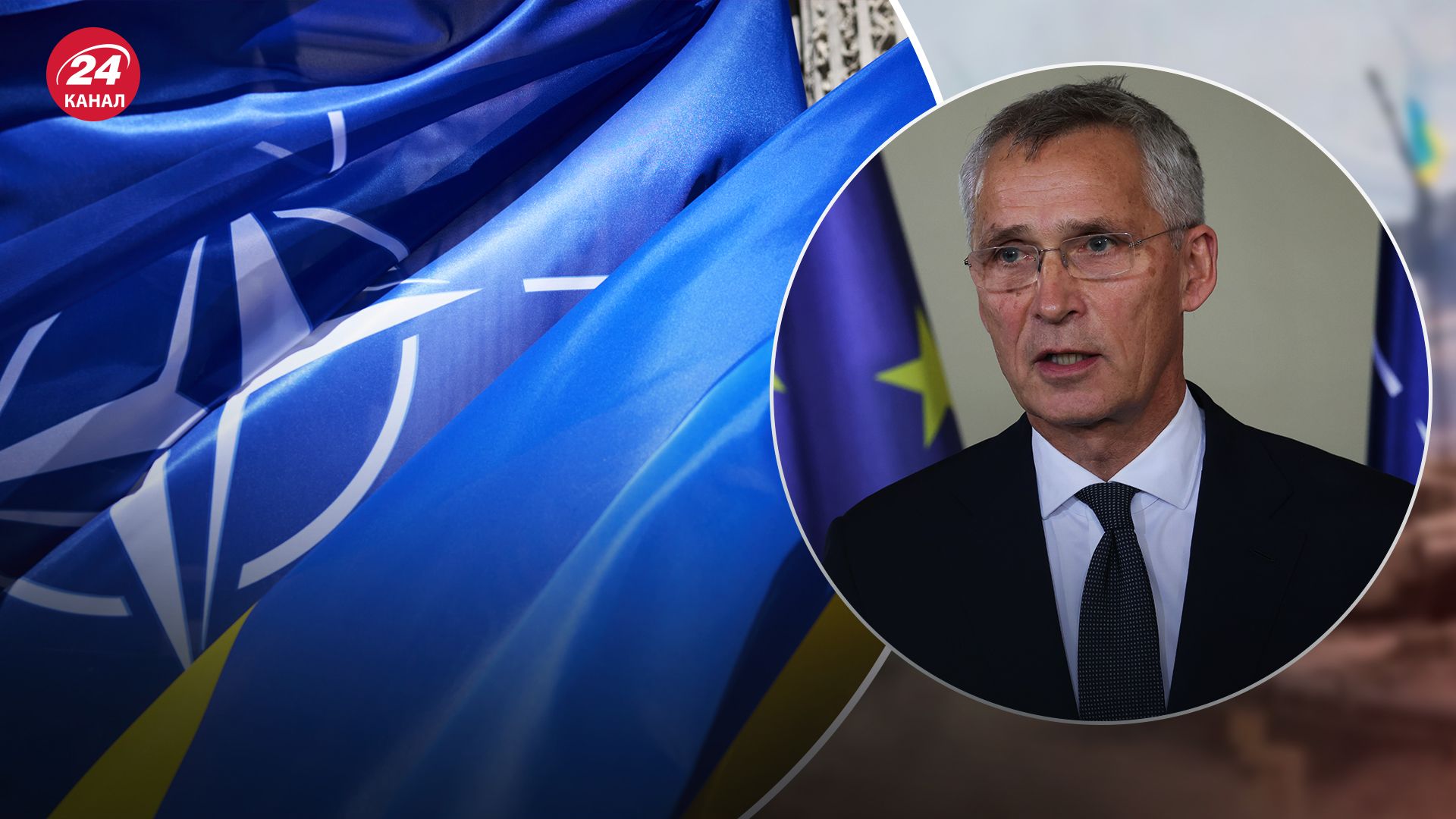 Столтенберг відмовляється від планів створення фонду на 100 мільярдів доларів для України - 24 Канал Столтенберг відмовляється від планів створення фонду на 100 мільярдів доларів для України - 24 Канал