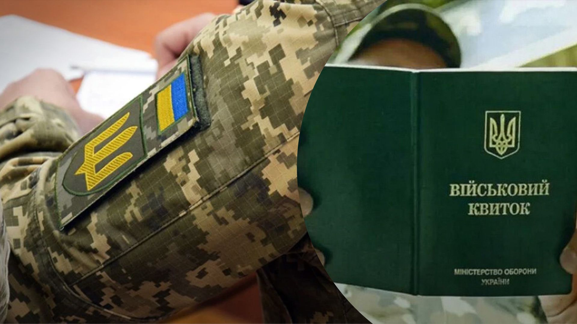 Чи оновлювати дані знятим з обліку Чи оновлювати дані знятим з обліку