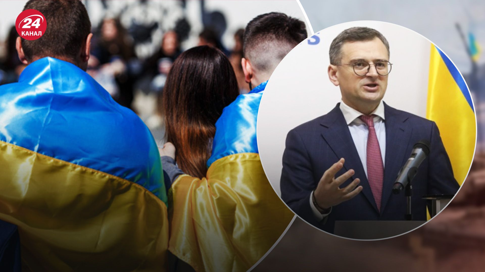 Кулеба считает, что Украину ждут позитивные изменения Кулеба считает, что Украину ждут позитивные изменения