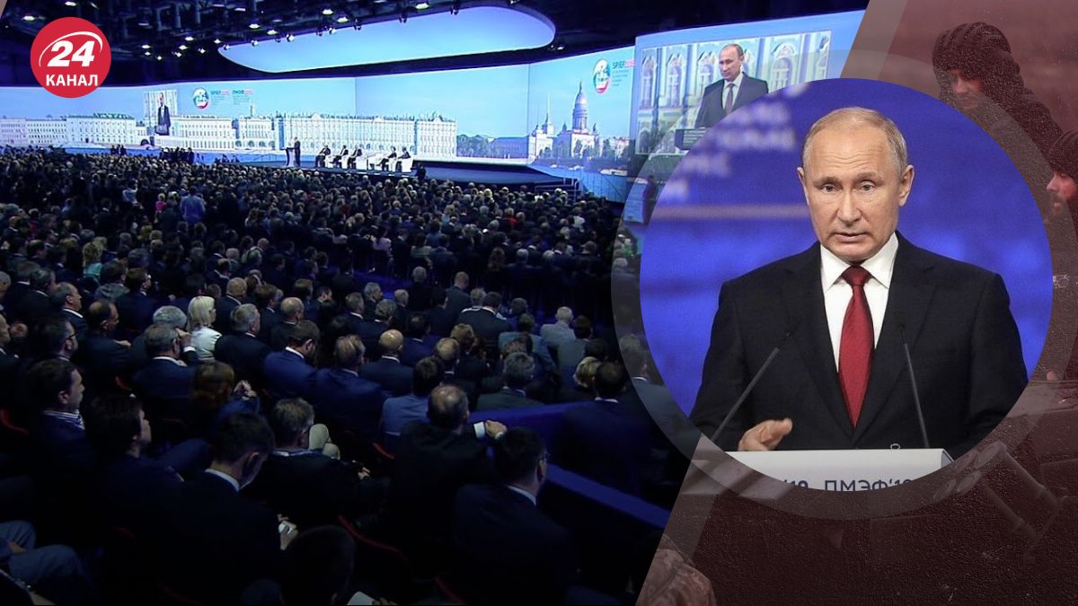 Экономический форум в Петербурге Экономический форум в Петербурге