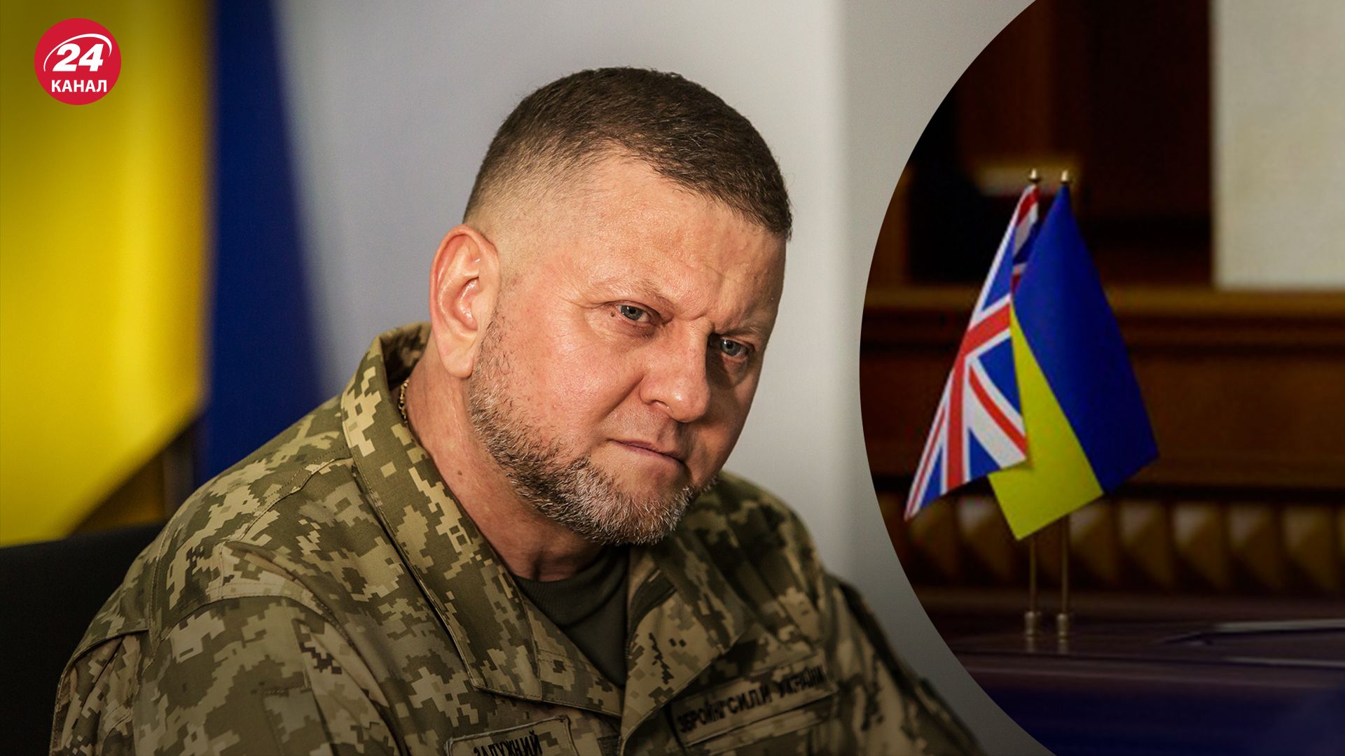 Коли Залужний почне працювати послом Коли Залужний почне працювати послом