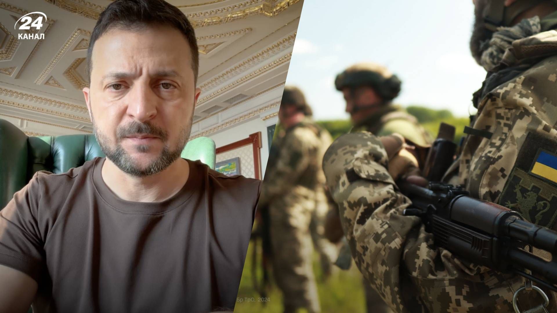 Звернення Зеленського 8 червня 2024 Звернення Зеленського 8 червня 2024