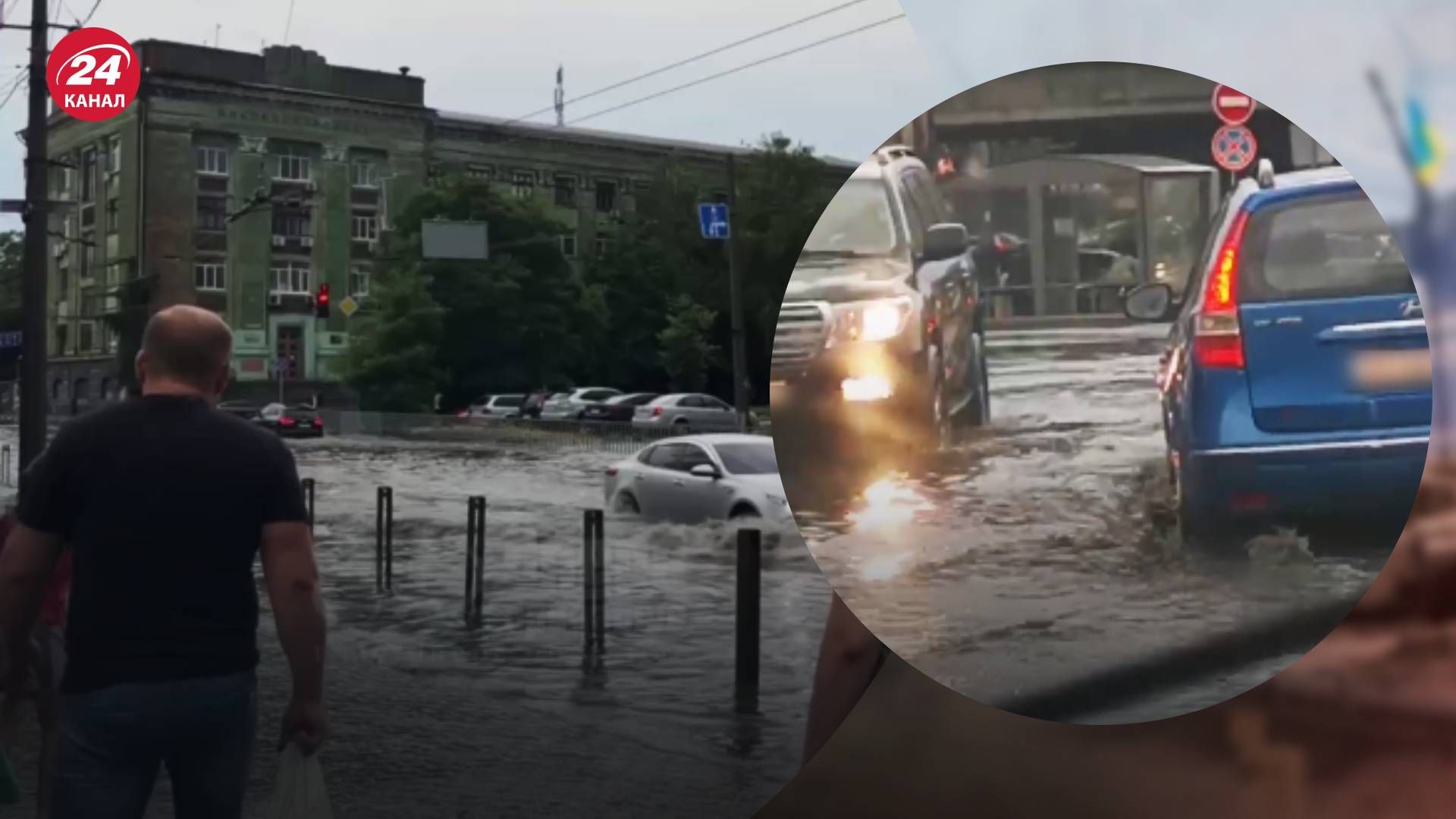 Злива у Дніпрі - 24 Канал Злива у Дніпрі - 24 Канал