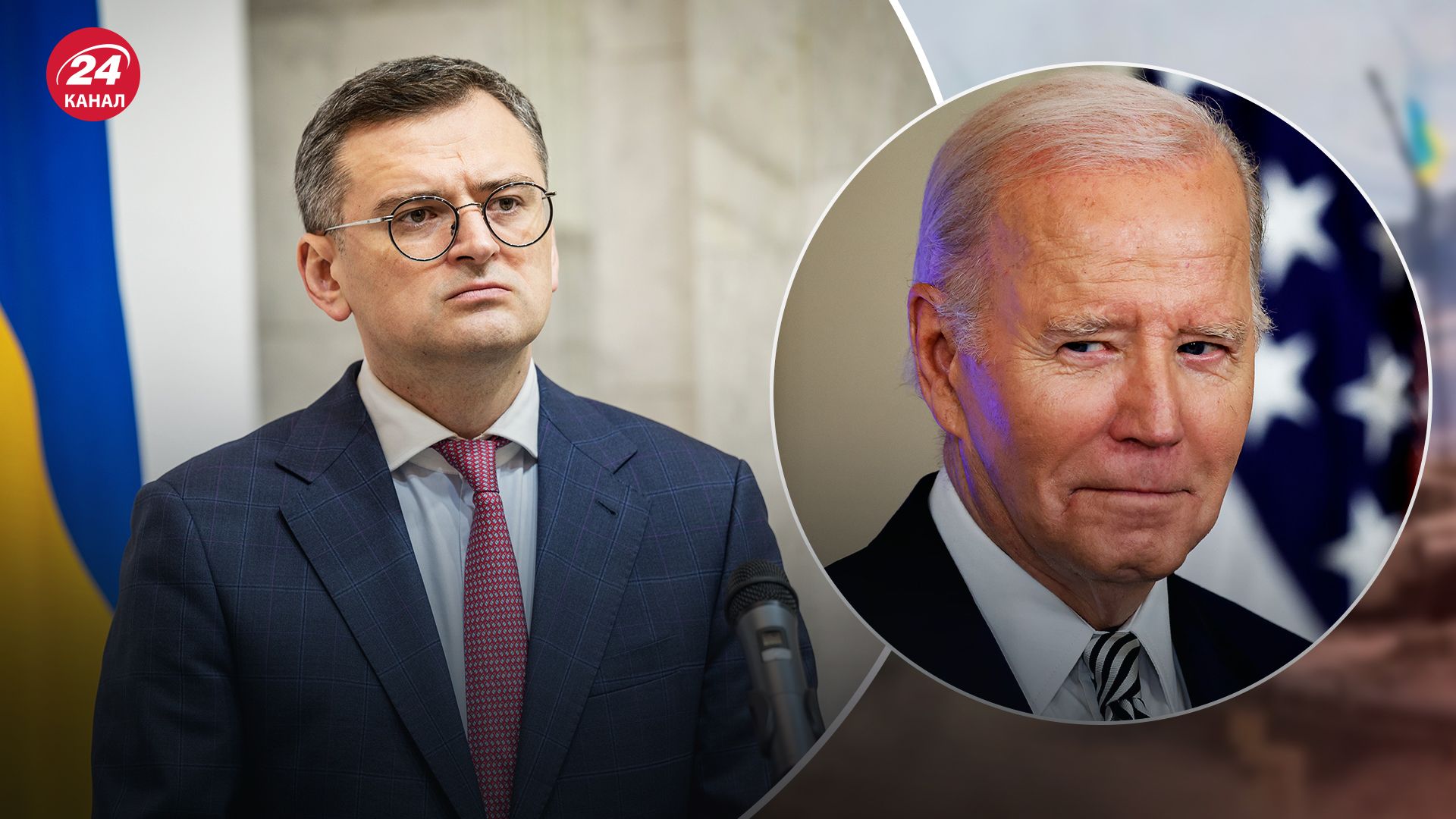 Заявление Байдена о вступлении Украины в НАТО - ответ Дмитрия Кулебы - 24 Канал Заявление Байдена о вступлении Украины в НАТО - ответ Дмитрия Кулебы - 24 Канал