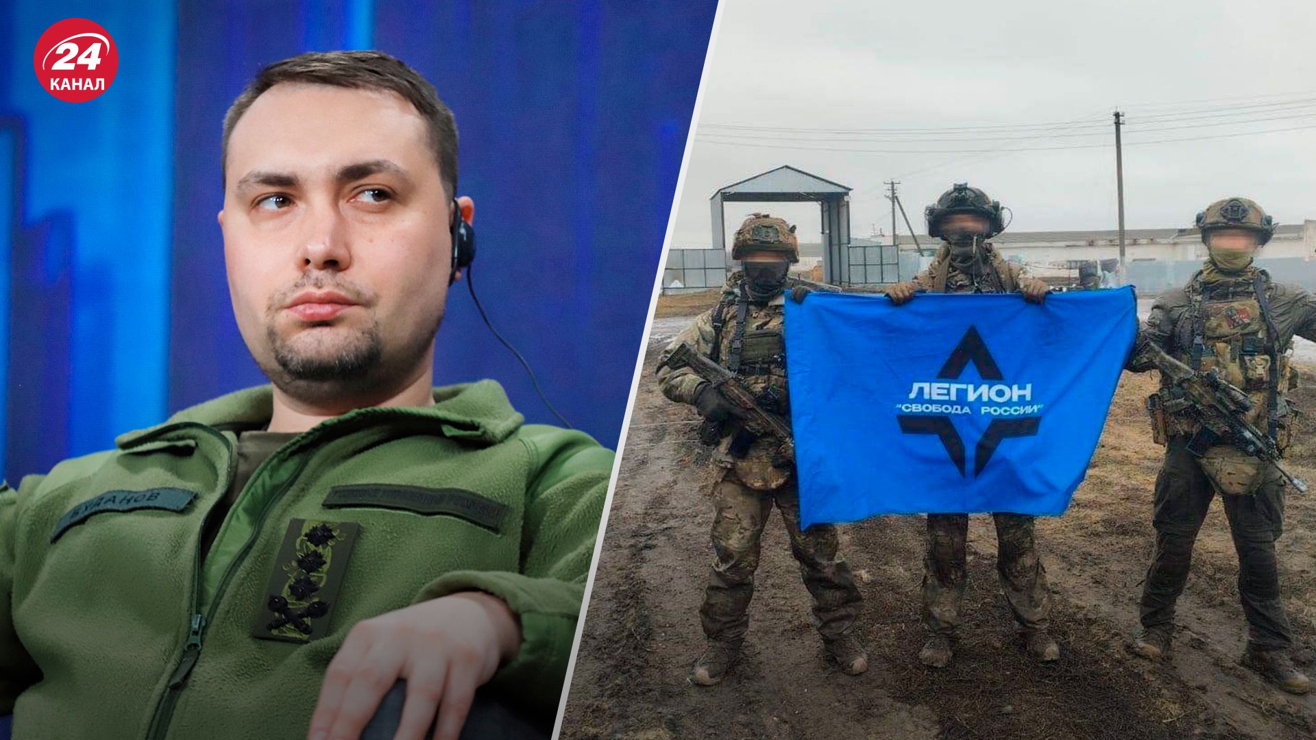 Буданов про рейди російських добровольців Буданов про рейди російських добровольців