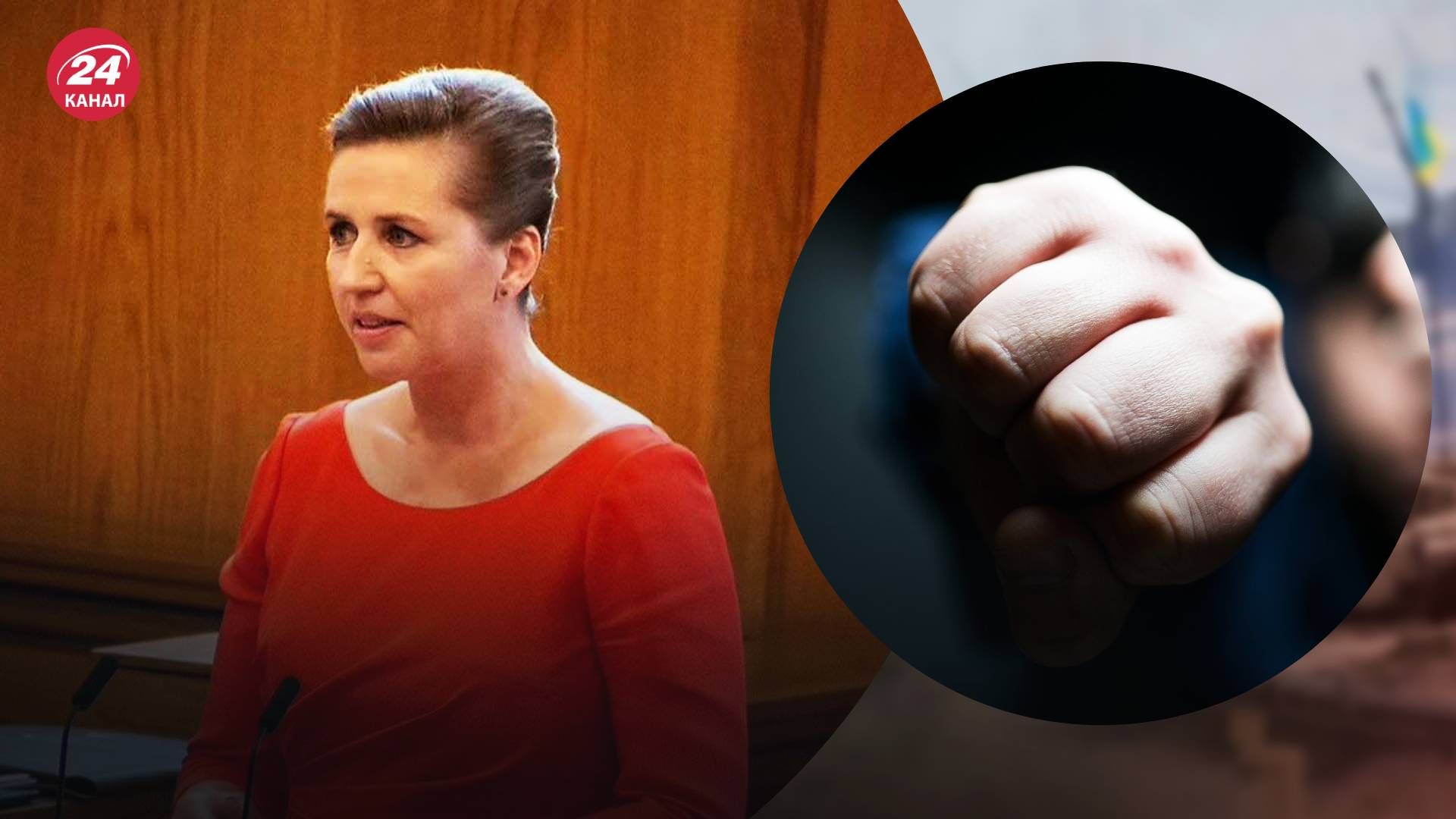 Нападника на Фредеріксен відправили під варту 8 червня Нападника на Фредеріксен відправили під варту 8 червня