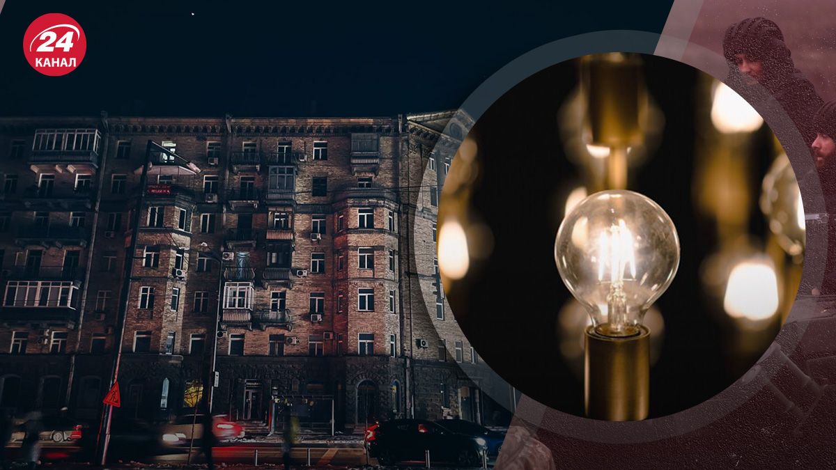 Відключення світла в Україні – як українцям варто готуватись до холодів - 24 Канал Відключення світла в Україні – як українцям варто готуватись до холодів - 24 Канал