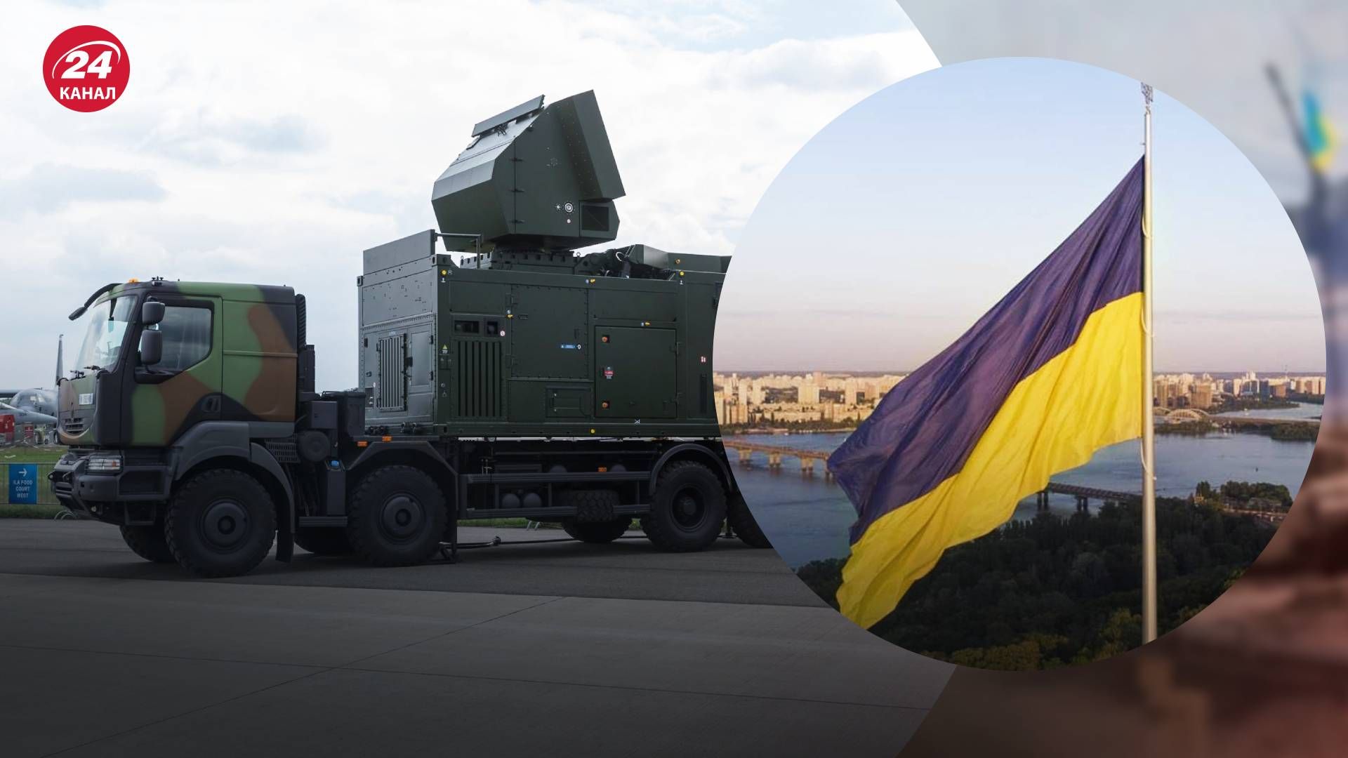 Украина купила у французского производителя Thales Group вторую систему ПВО - 24 Канал