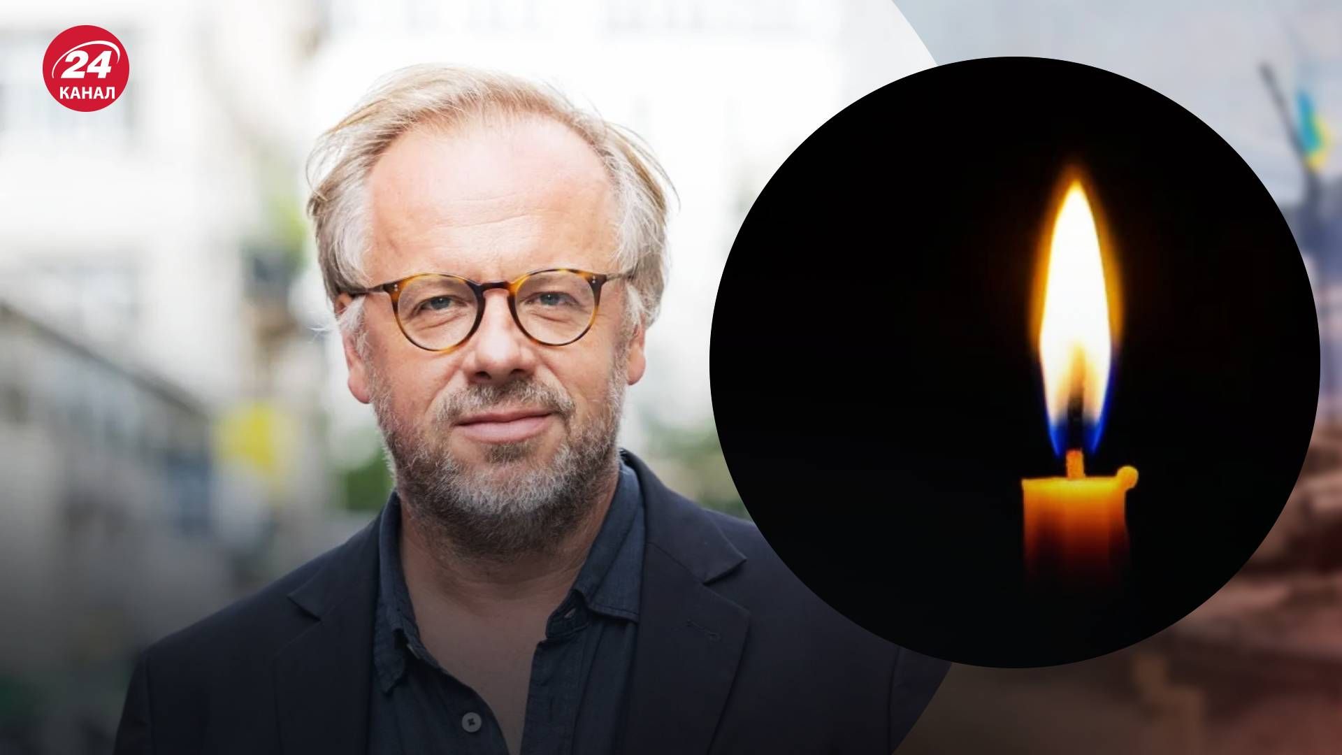 Крістоф Делуар помер 8 червня 2024 року - 24 Канал Крістоф Делуар помер 8 червня 2024 року - 24 Канал