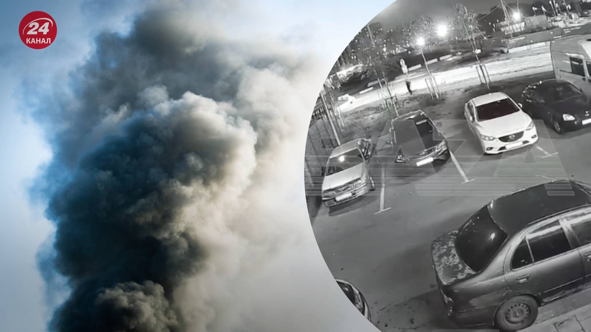 Вибухи у Росії 9 червня 2024 року - 24 Канал Вибухи у Росії 9 червня 2024 року - 24 Канал