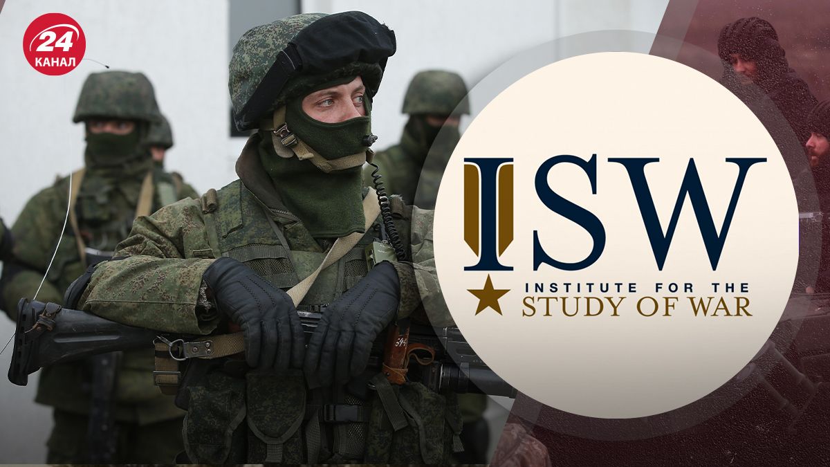 ISW вважає, що поповнення армії Росії не дозволить почати наступ