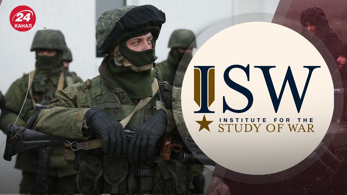 ISW вважає, що поповнення армії Росії не дозволить почати наступ ISW вважає, що поповнення армії Росії не дозволить почати наступ