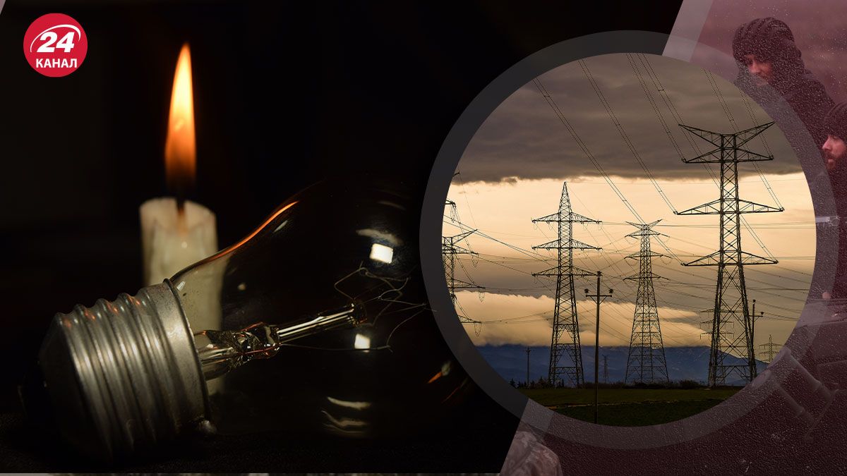 Отключение света - когда не будет отключений - какой будет зима - Новости Украины - 24 Канал Отключение света - когда не будет отключений - какой будет зима - Новости Украины - 24 Канал