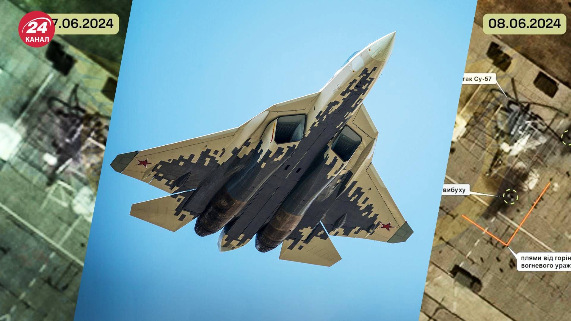 Що відомо про російські Су-57 Що відомо про російські Су-57