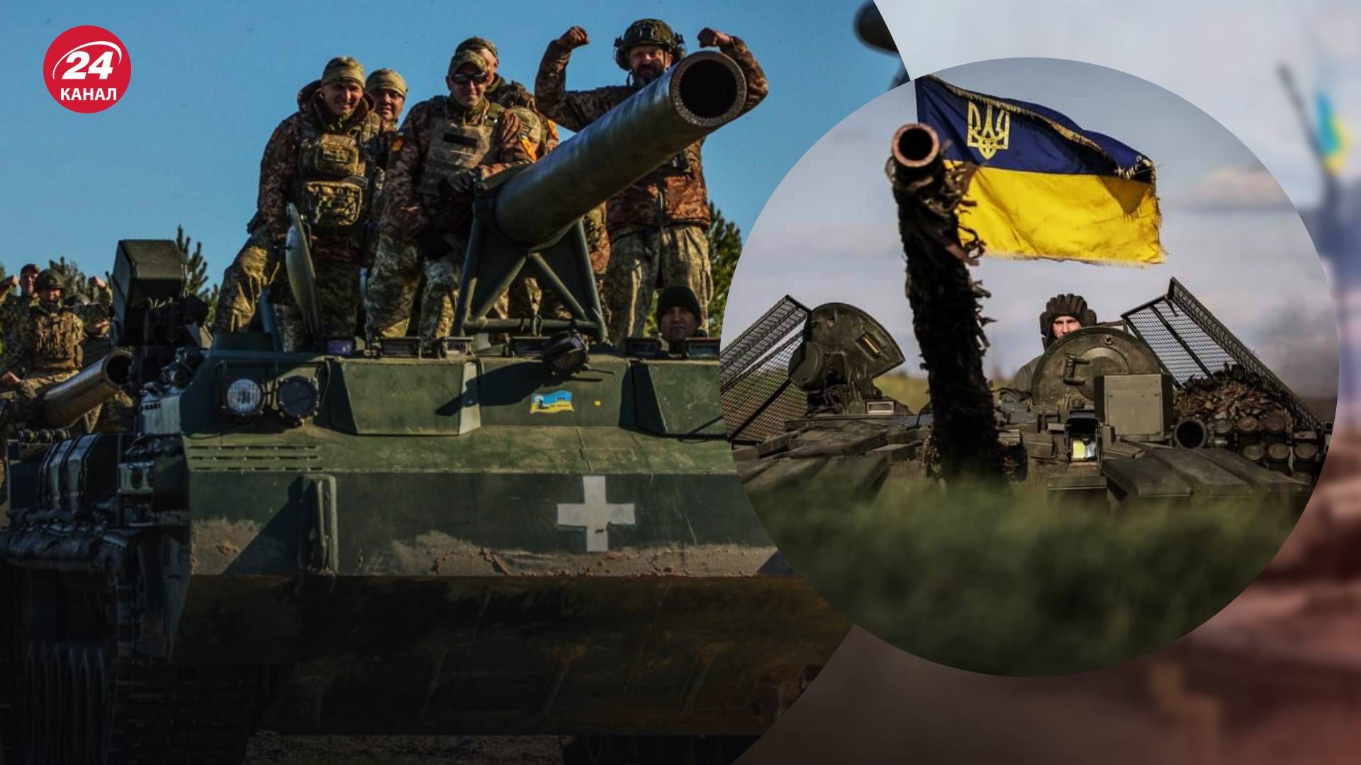 ЗСУ тримають лінію фронту - 24 Канал ЗСУ тримають лінію фронту - 24 Канал