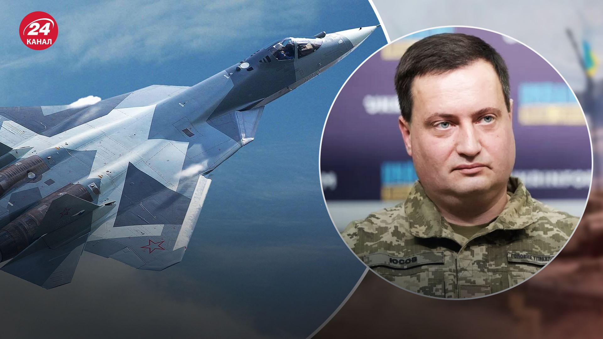 В России могли поразить два Су-57