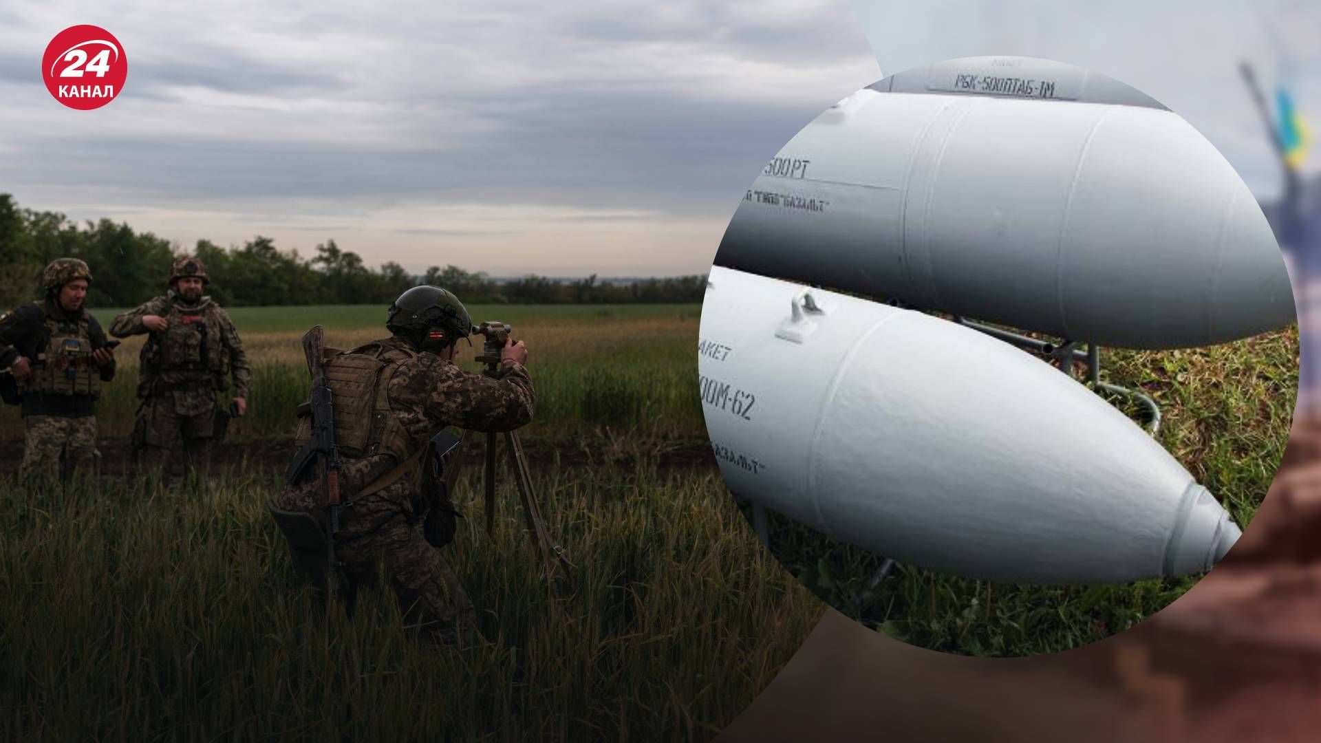 Через несколько недель ВСУ начнут испытания управляемых авиабомб украинского производства Через несколько недель ВСУ начнут испытания управляемых авиабомб украинского производства