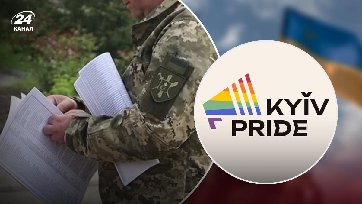 Працівники ТЦК навідались до ЛГБТК+ активістів - 24 Канал Працівники ТЦК навідались до ЛГБТК+ активістів - 24 Канал