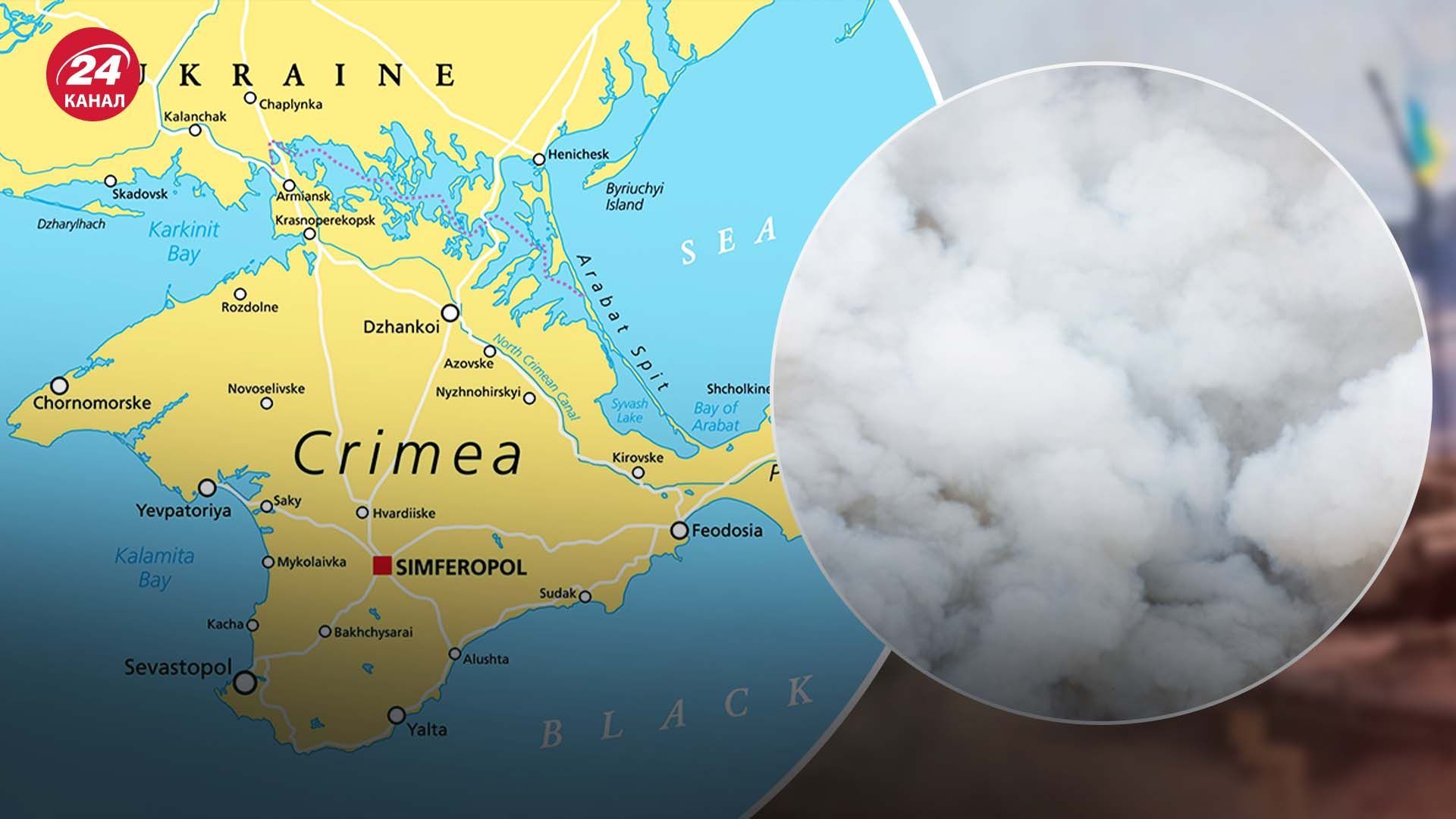 Вночі у Криму лунали вибухи