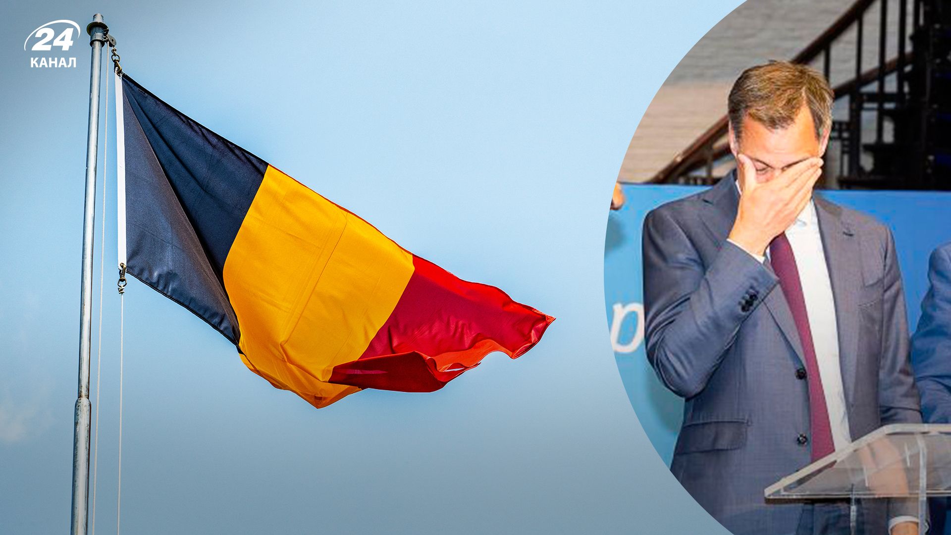 Прем'єр Бельгії йде у відставку