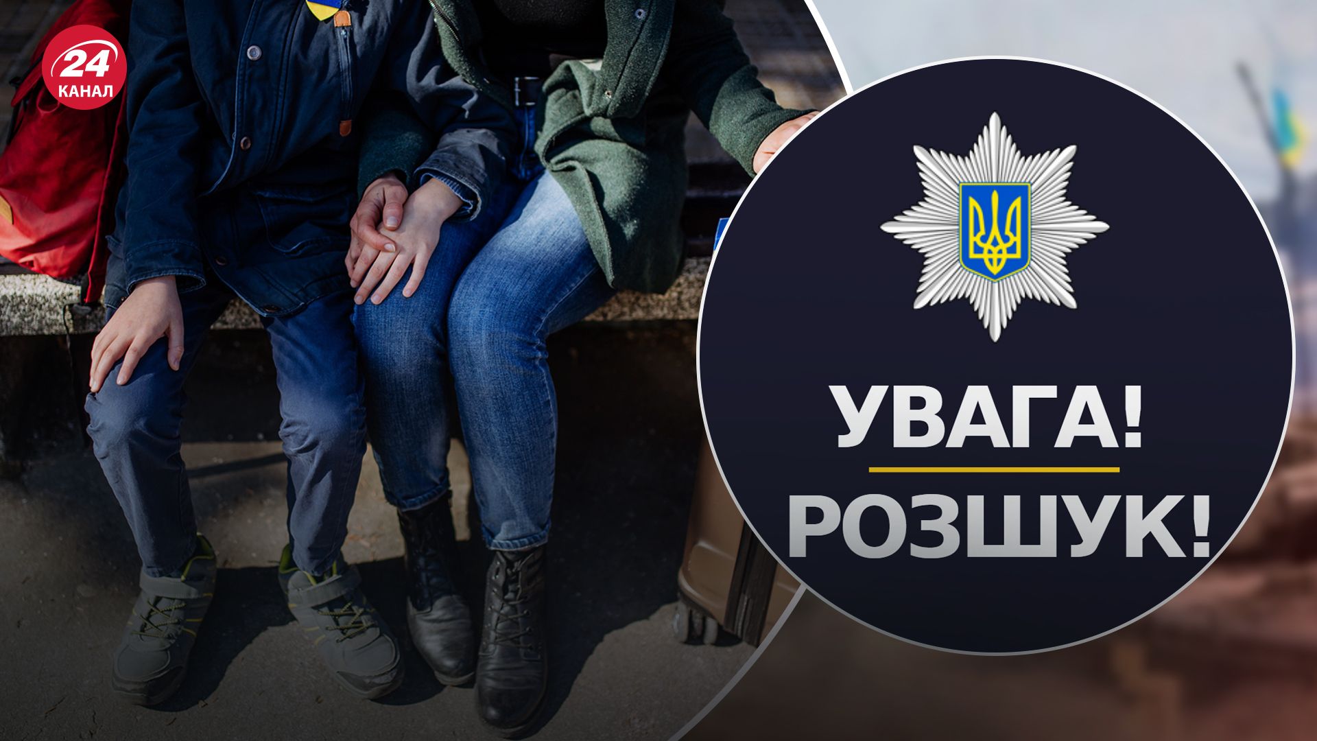 Сколько украинцев считаются пропавшими без вести