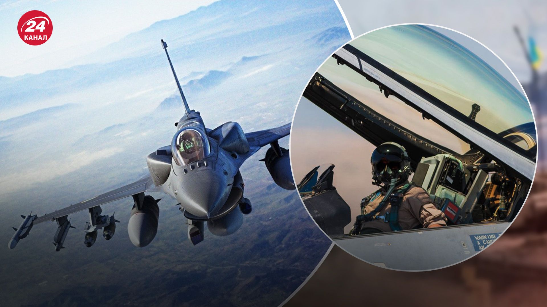 Західні літаки розширять можливості української армії Західні літаки розширять можливості української армії