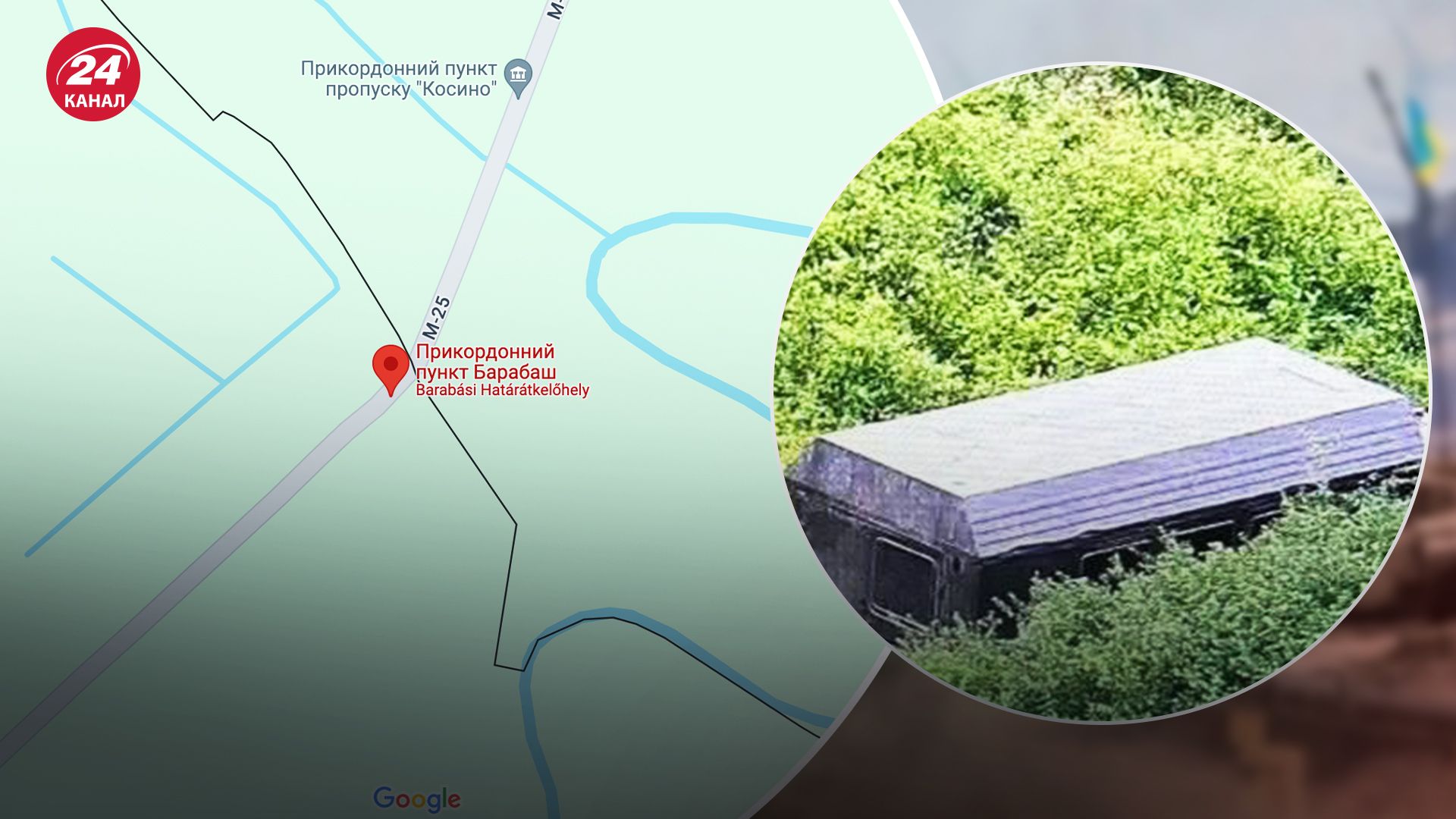 На Закарпатье совершил прорыв ГАЗ-66 с более чем 30 украинцами На Закарпатье совершил прорыв ГАЗ-66 с более чем 30 украинцами