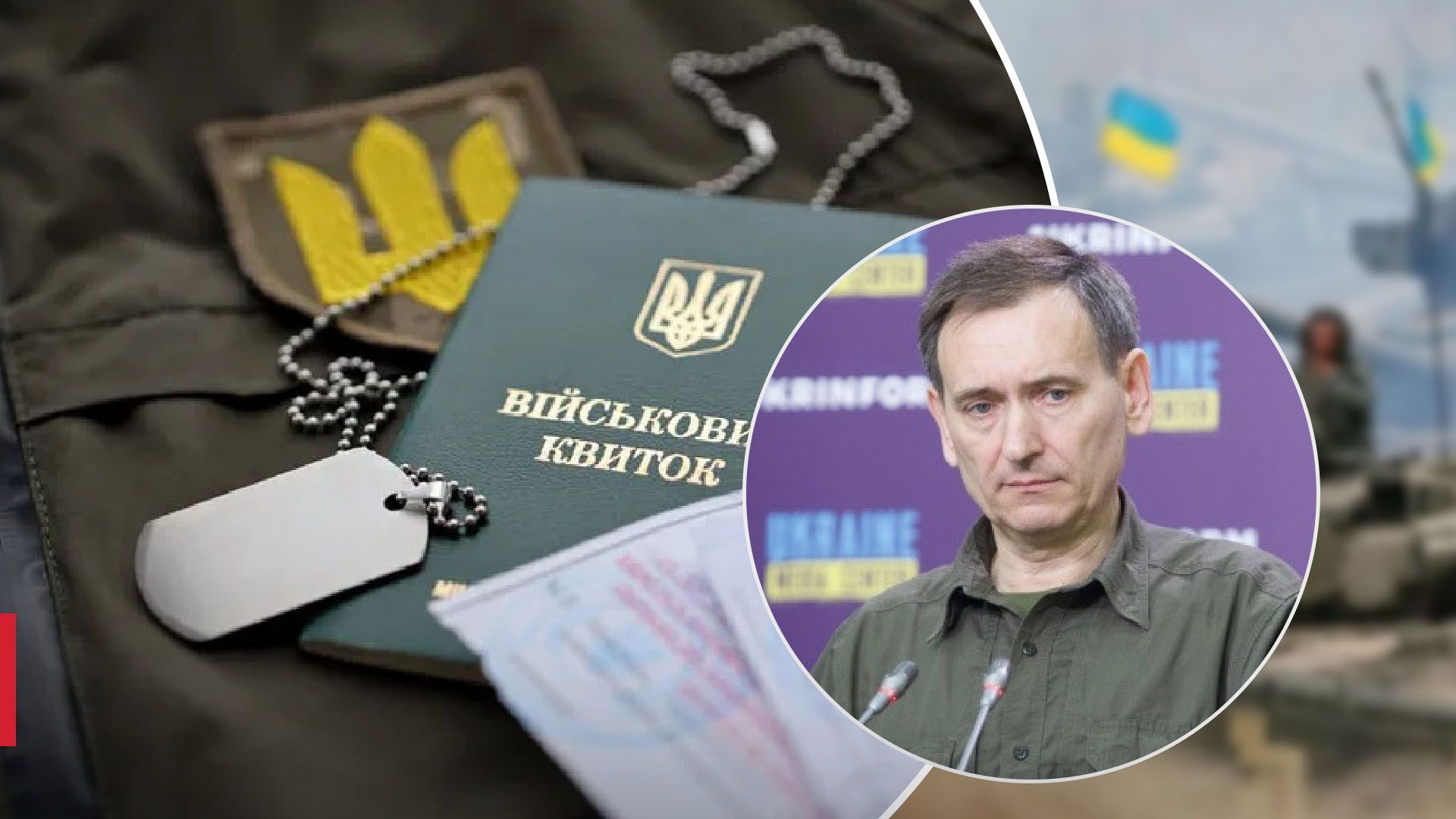 Вениславский сообщил, работают ли депутаты над экономическим бронированием Вениславский сообщил, работают ли депутаты над экономическим бронированием