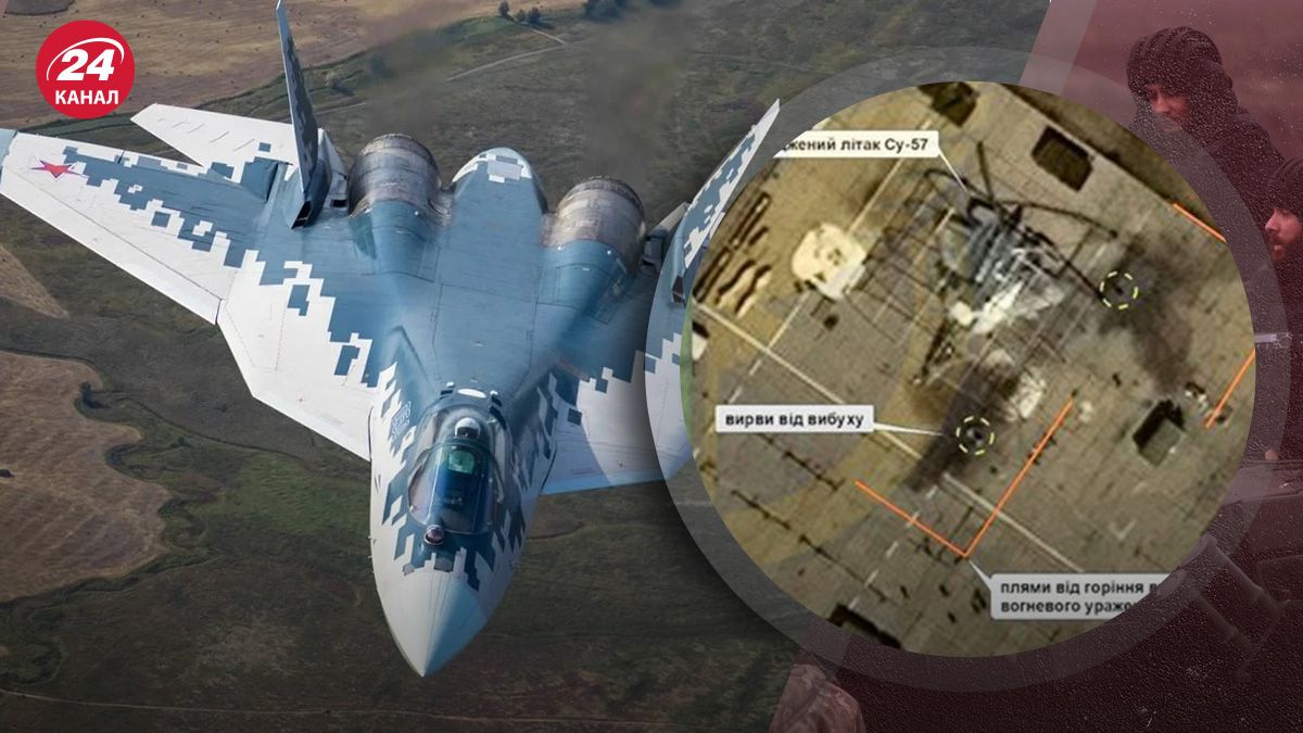 Сбили Су-57 – что для россиян означает удар по аэродрому Ахтубинск - 24 Канал