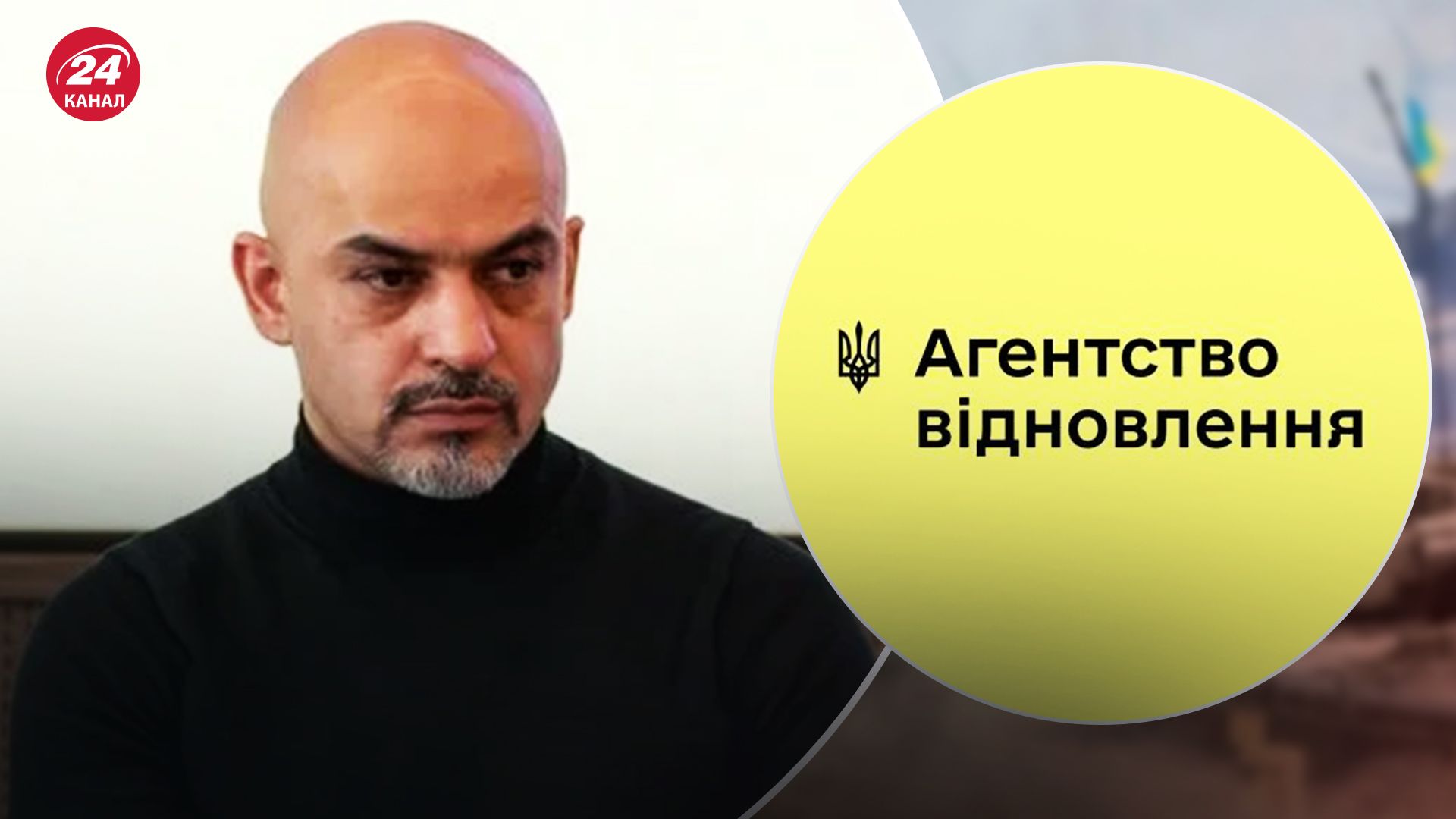 Найєм звільняється з посади глави Держагентства відновлення Найєм звільняється з посади глави Держагентства відновлення