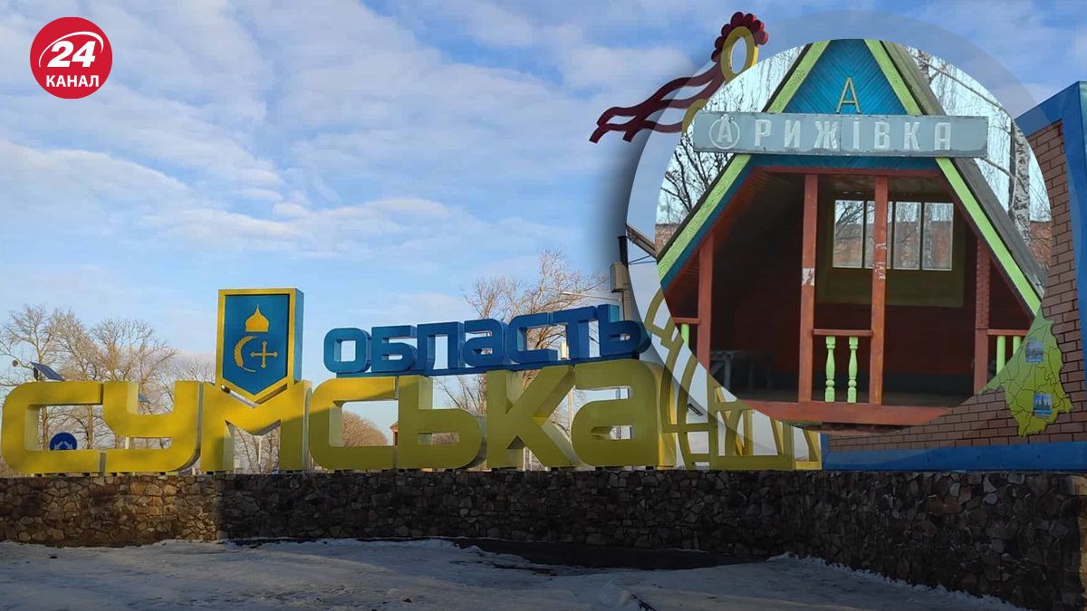 Зеленський прокоментував ситуацію в Рижівці Зеленський прокоментував ситуацію в Рижівці