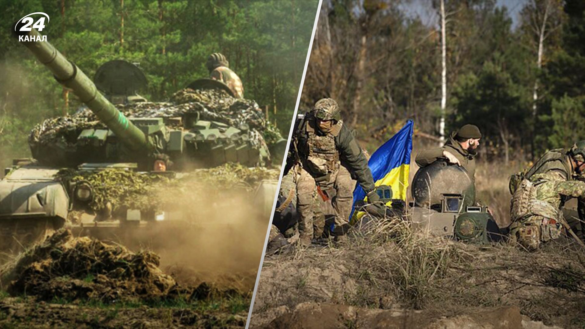ЗСУ продовжують відбивати російські атаки на фронті
