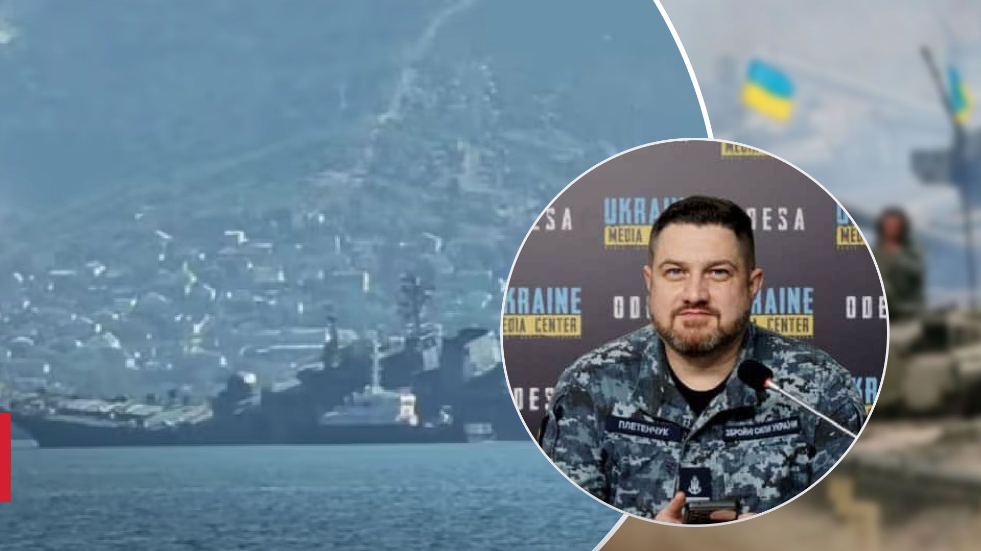 В ВМС не подтвердили поражение большого десантного корабля в Ейске, другие данные уточняют - 24 Канал В ВМС не подтвердили поражение большого десантного корабля в Ейске, другие данные уточняют - 24 Канал