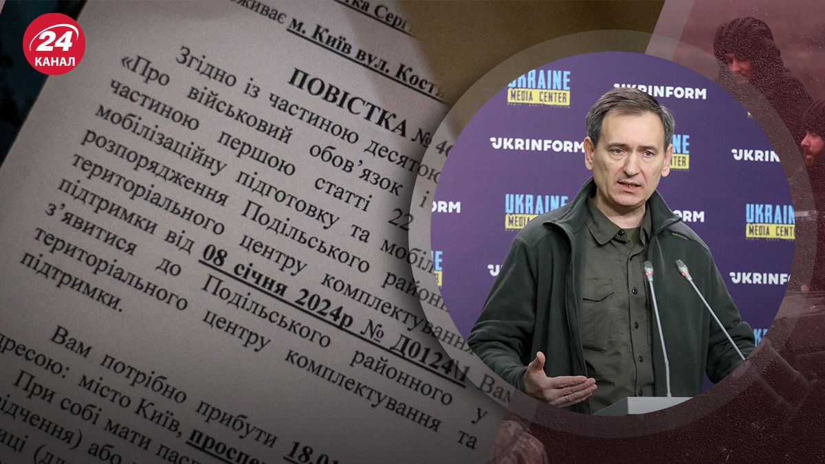 Вениславский ответил, будут ли электронные повестки Вениславский ответил, будут ли электронные повестки