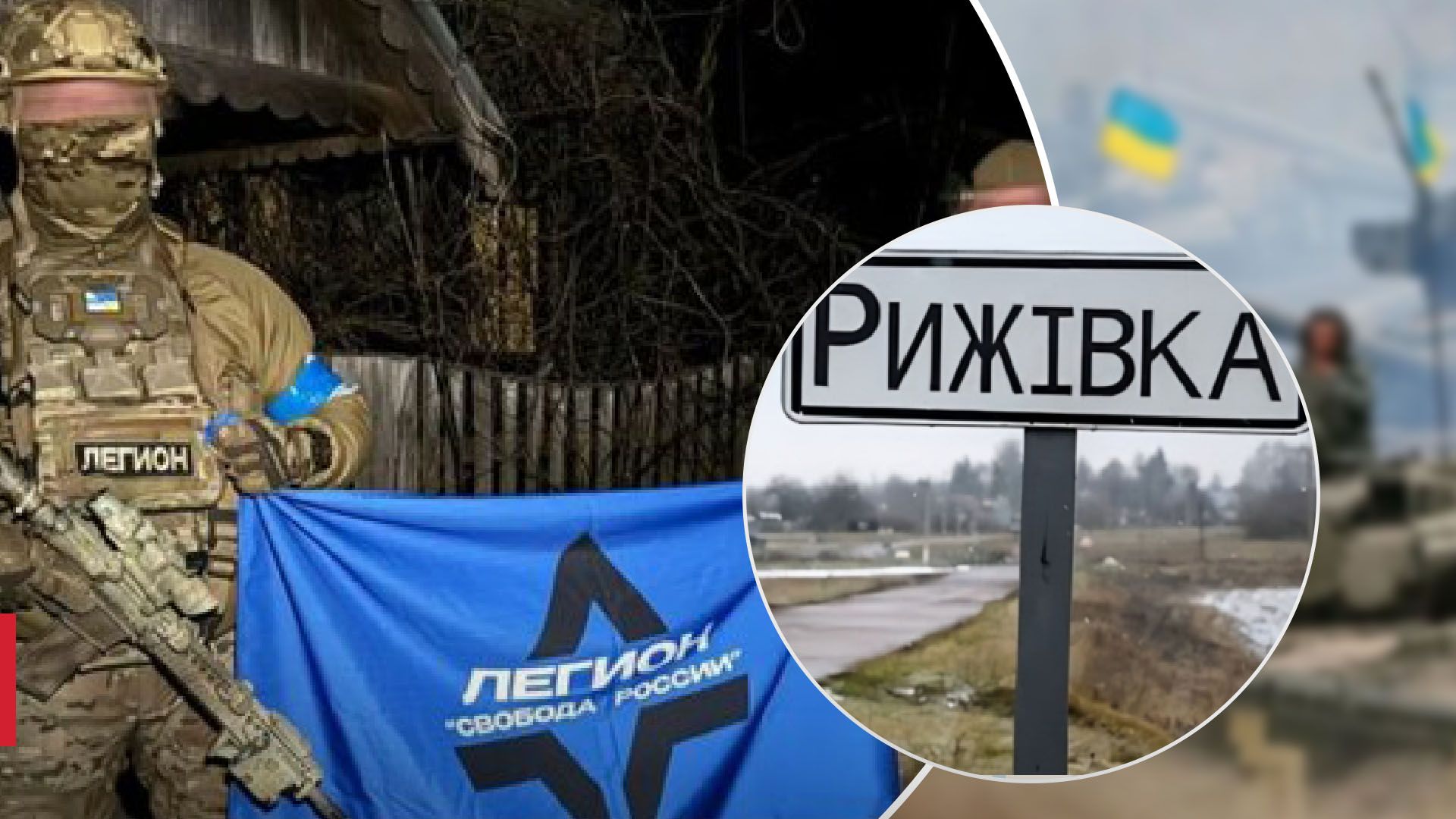 Росіяни не заходили у Рижівку Росіяни не заходили у Рижівку