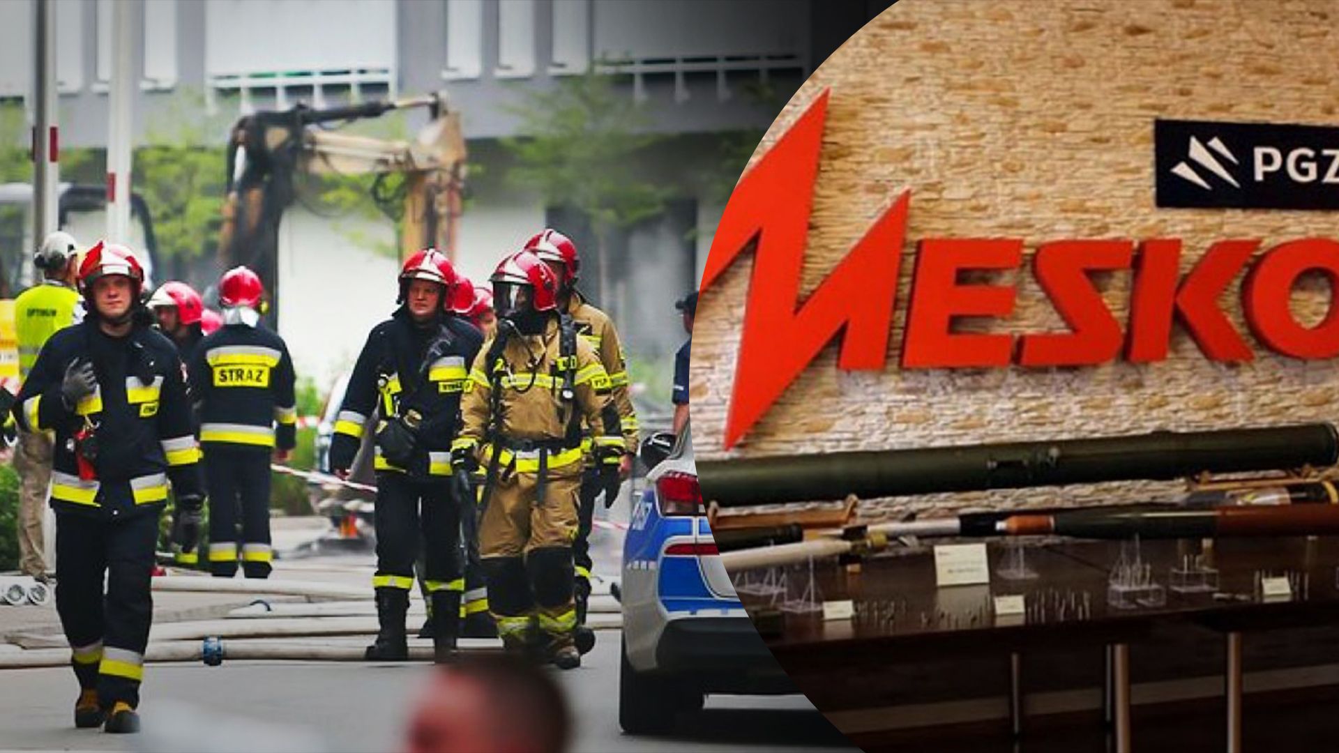 На збройовому заводі у Польщі пролунав вибух На збройовому заводі у Польщі пролунав вибух