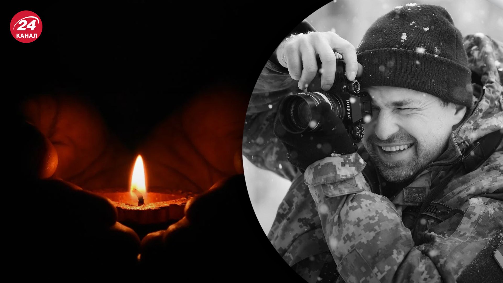 На войне погиб Арсен Федосенко На войне погиб Арсен Федосенко