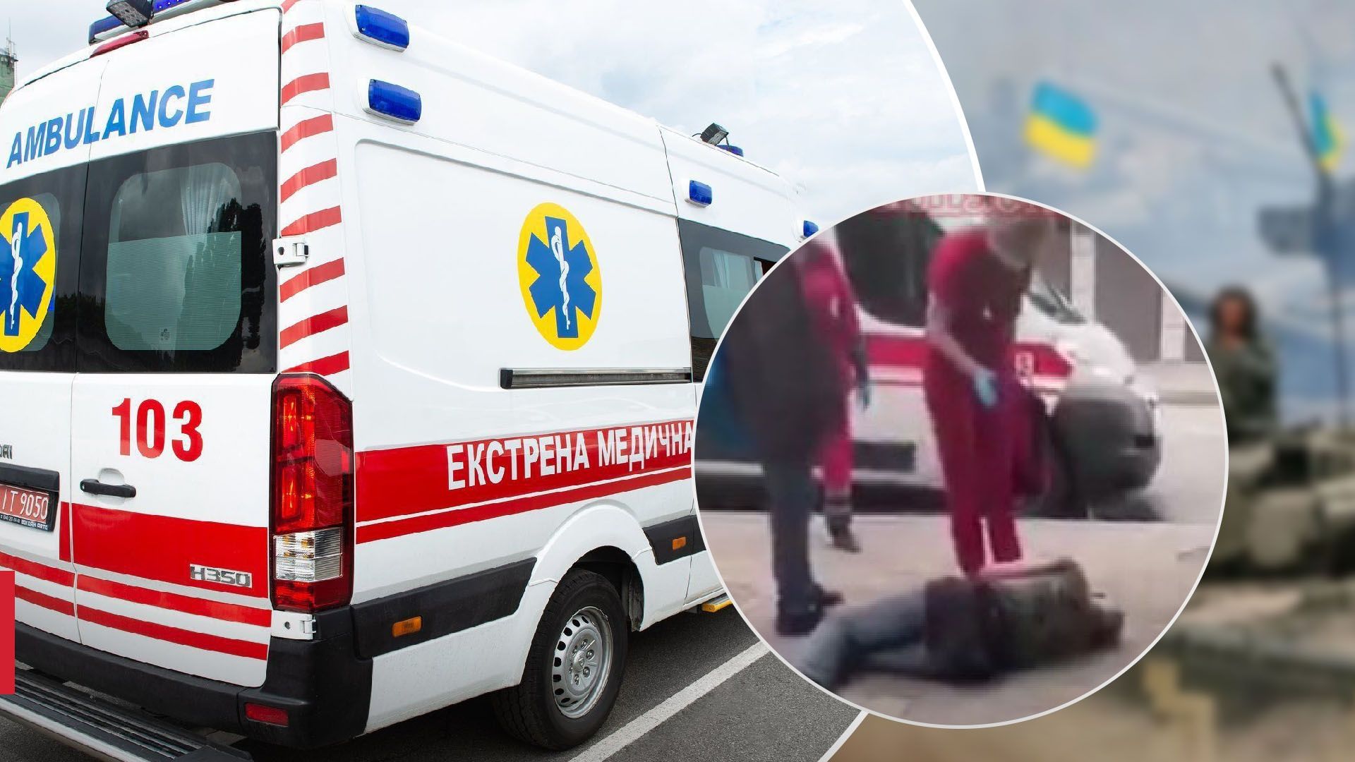 У Франківську лікарі відмовились госпіталізувати нетверезого, який начебто мав напад епілепсії - Здоровʼя 24