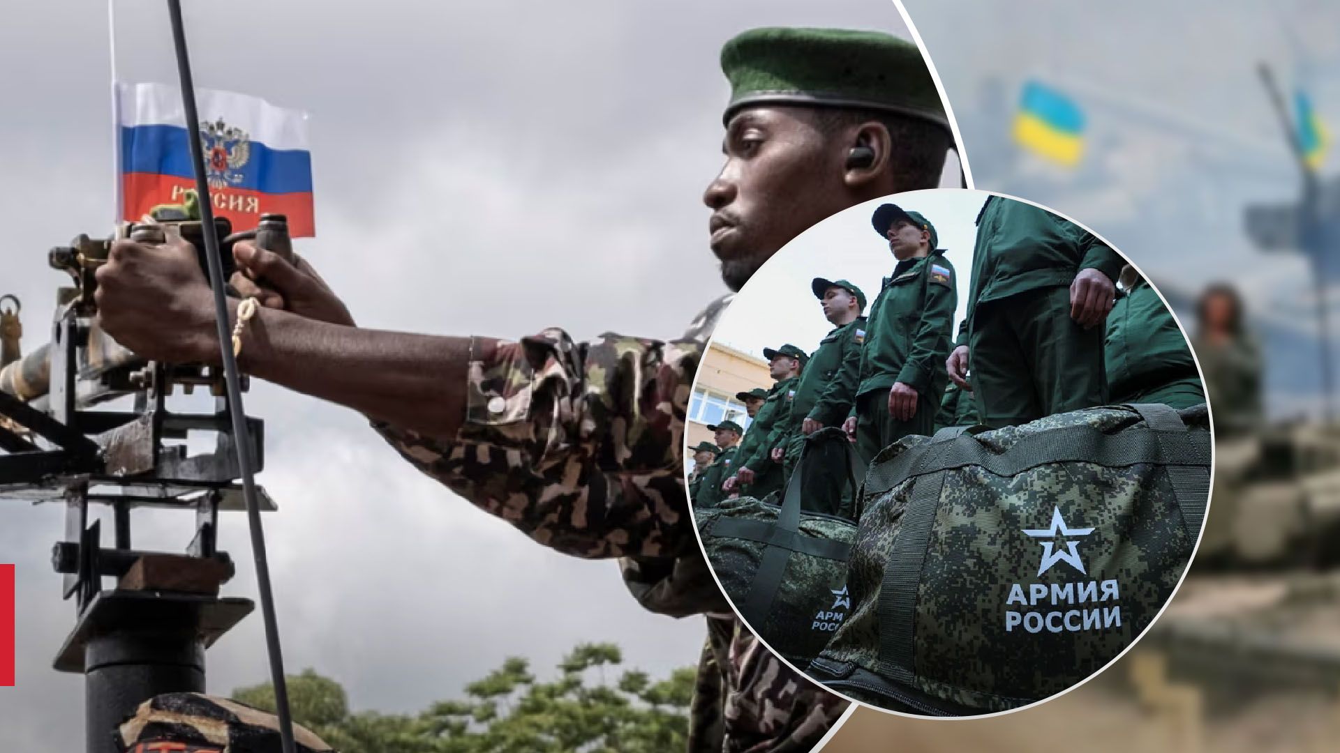 Рекрутинг России в Африке указывает на нехватку мобилизационного ресурса среди заключенных, - отчет Британии - 24 Канал